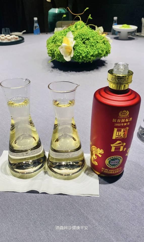 国台国标酒
