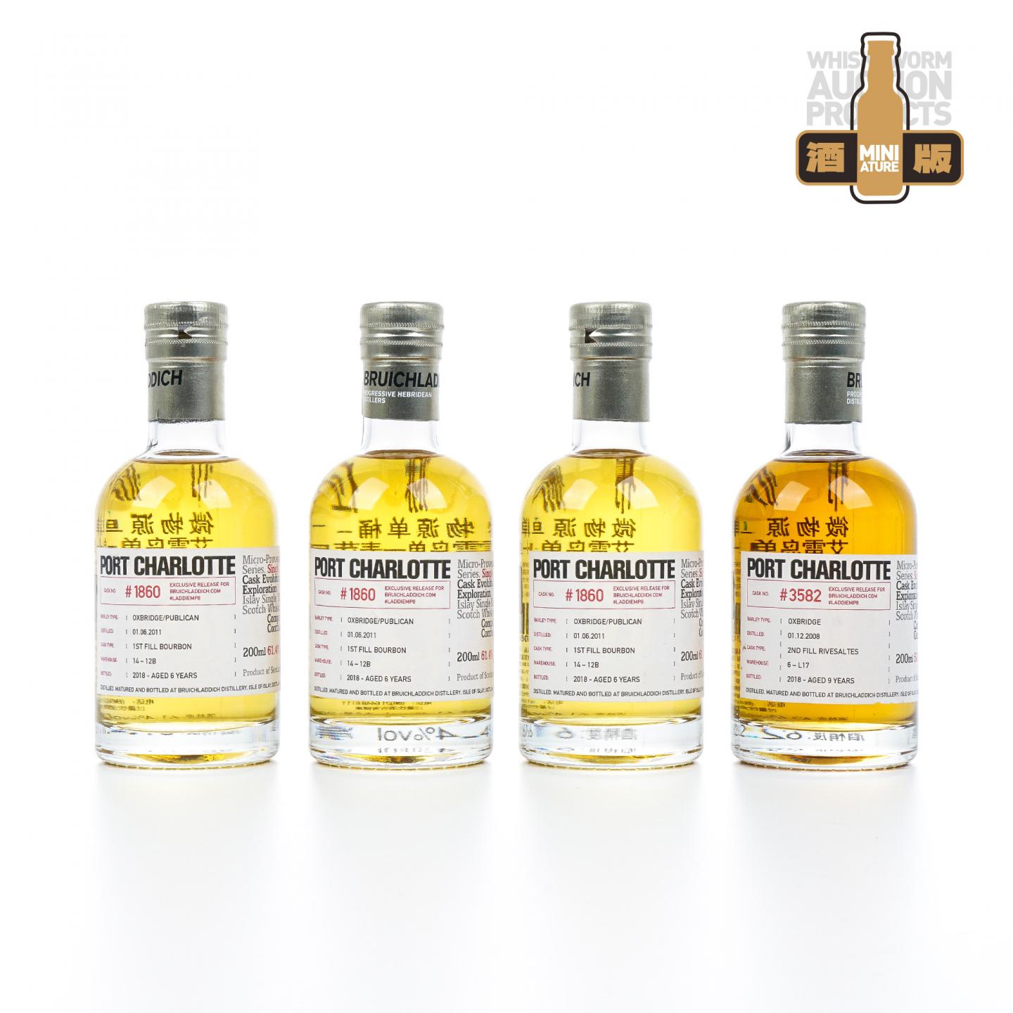 布赫拉迪 波夏 微物源单桶 200ml*4瓶组