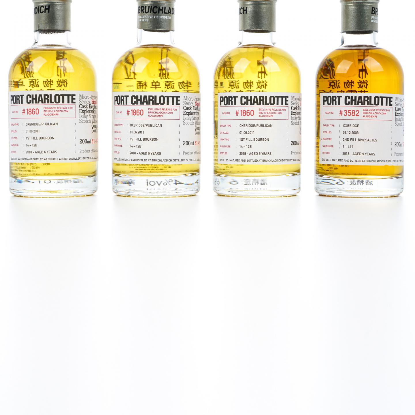 布赫拉迪 波夏 微物源单桶 200ml*4瓶组