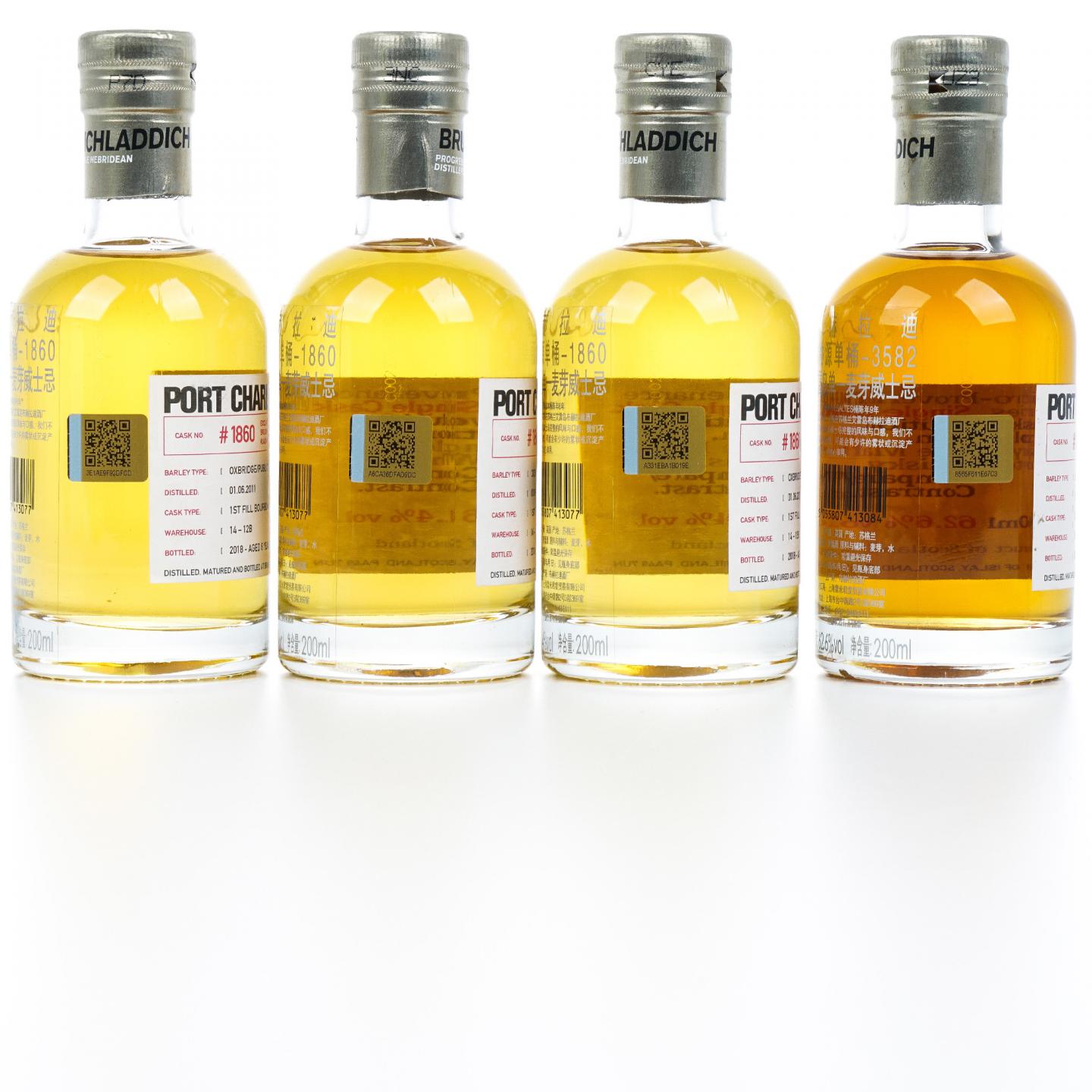 布赫拉迪 波夏 微物源单桶 200ml*4瓶组