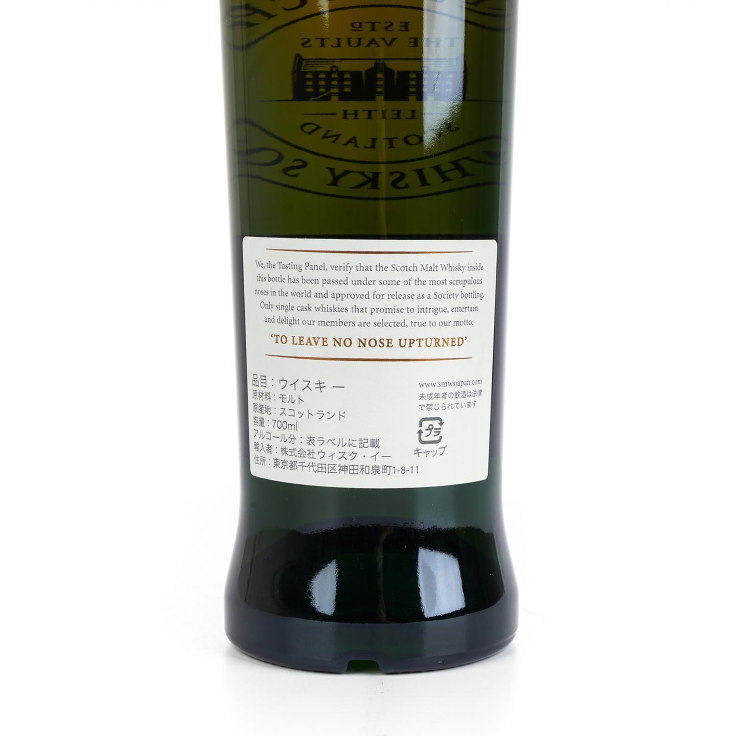 SMWS 76.126 慕赫 28年 1987 单桶