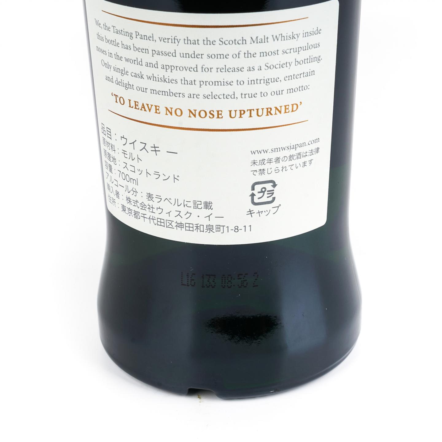SMWS 76.126 慕赫 28年 1987 单桶