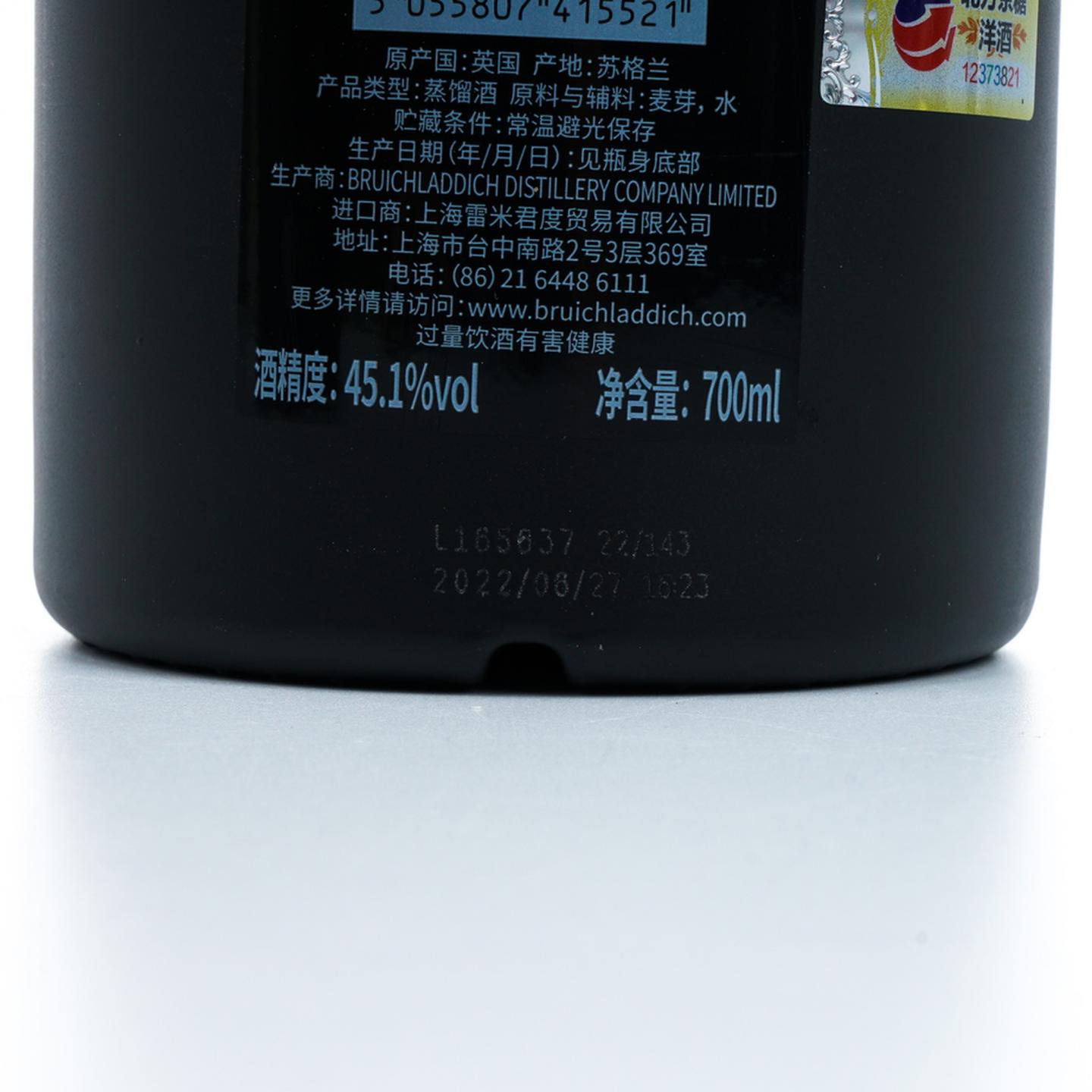 布赫拉迪 29年 2022 星图 10.1