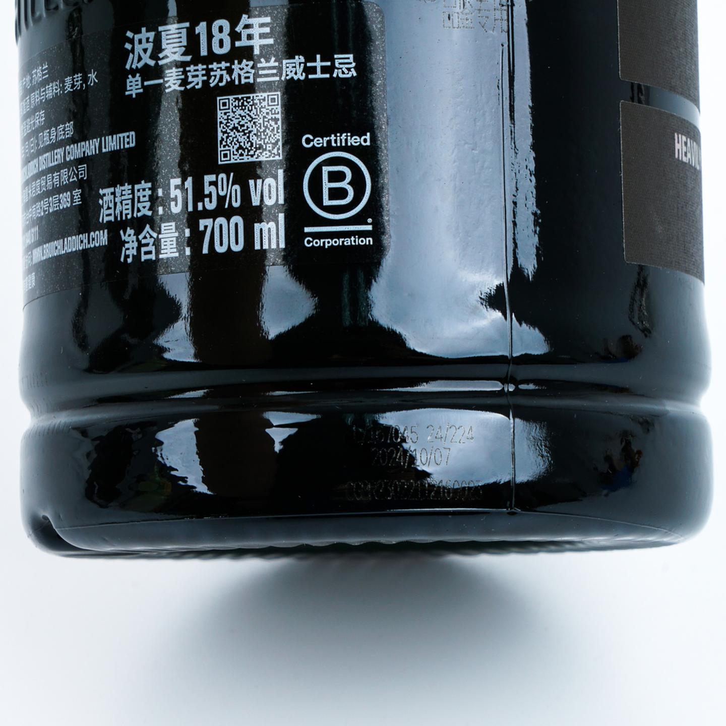 布赫拉迪 波夏 18年 2024 重泥煤