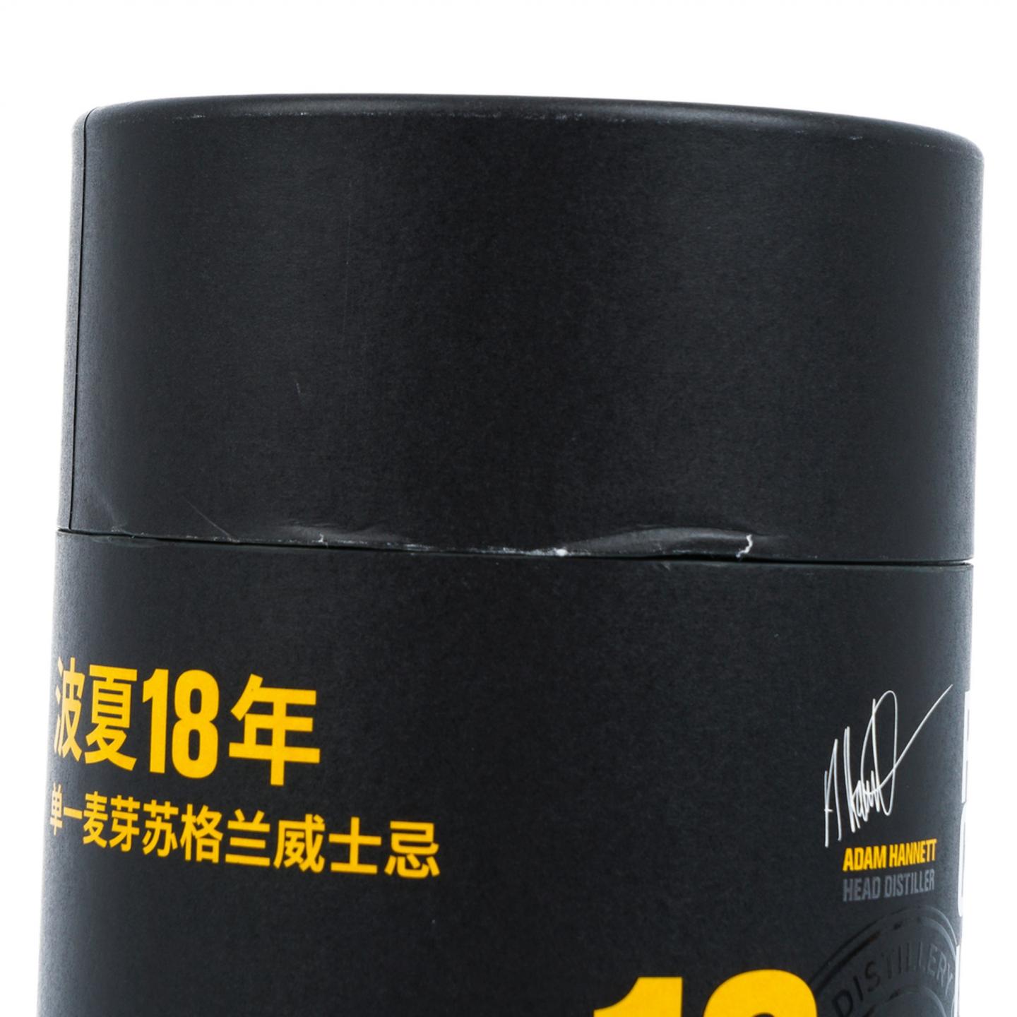 布赫拉迪 波夏 18年 2024 重泥煤