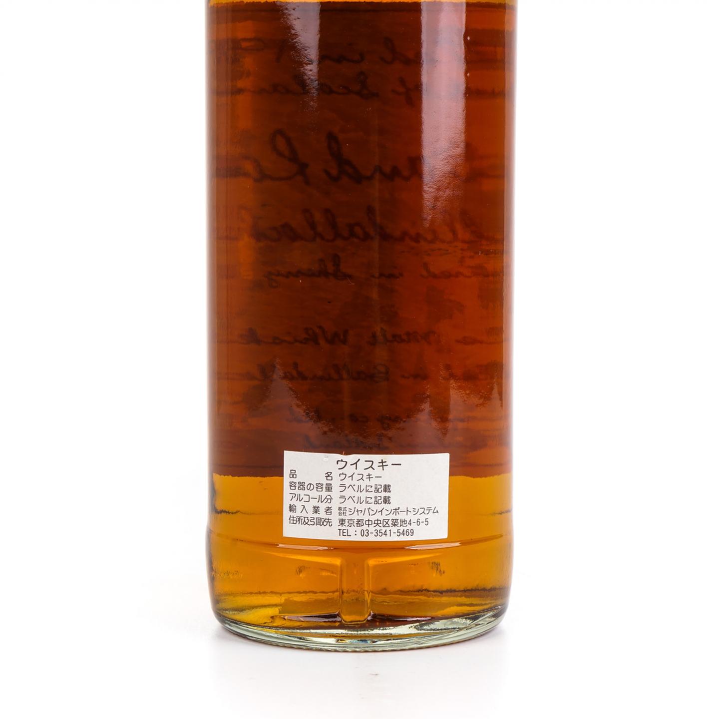 Ballindalloch 34年 1971 雪莉桶 Kingsbury