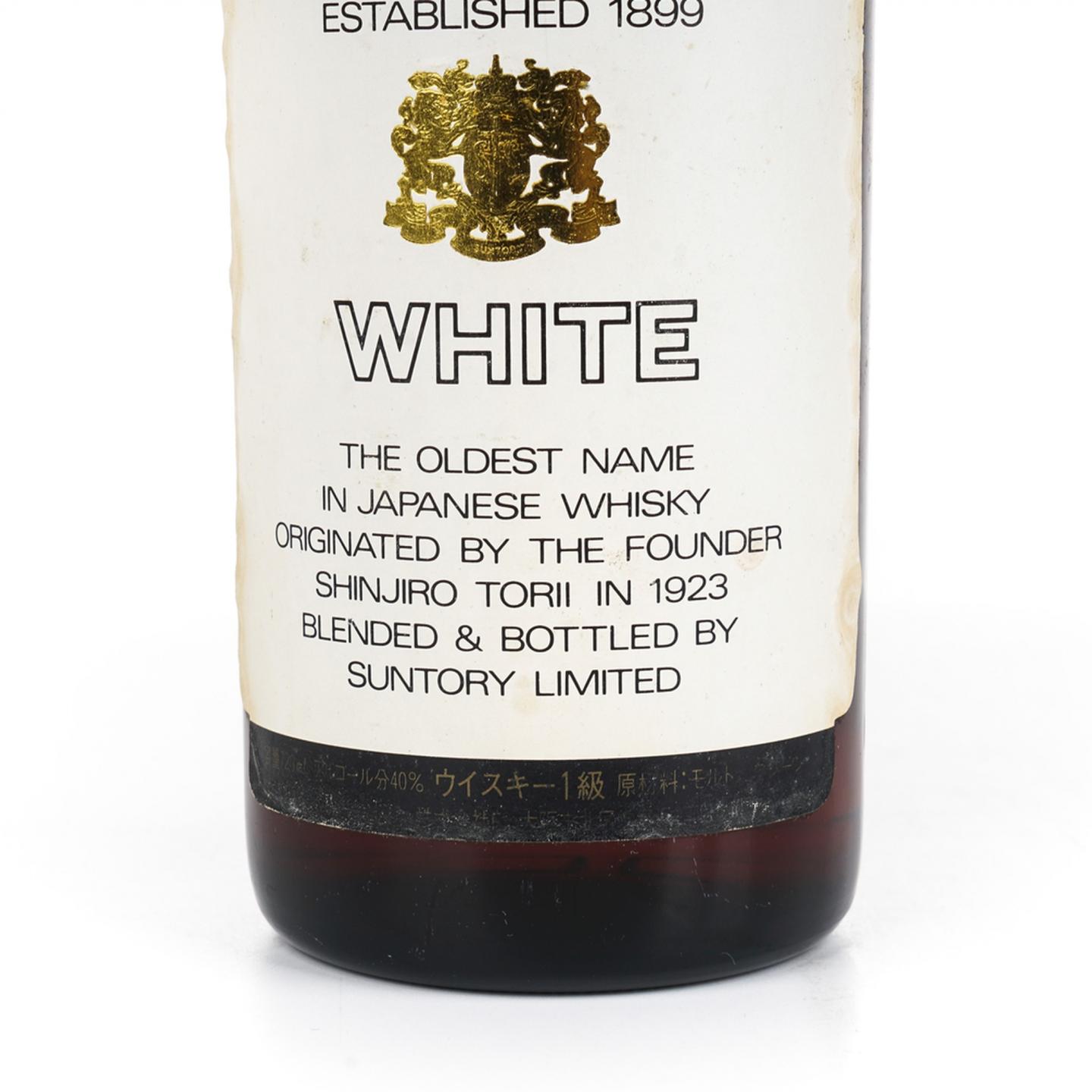 三得利 金狮标 White/寿瓶 2026马年限定 2瓶组