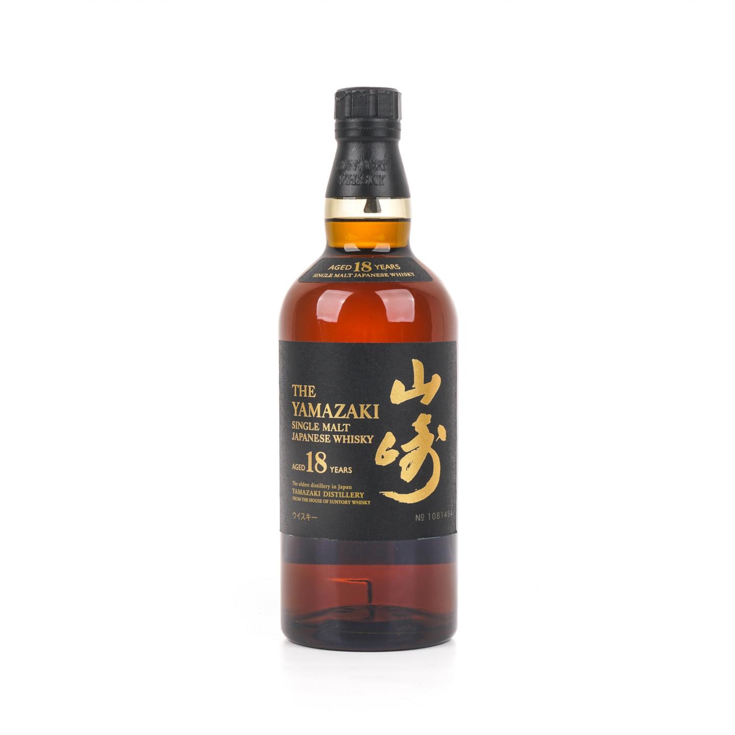 山崎 18年 金字黑标 No.1081454
