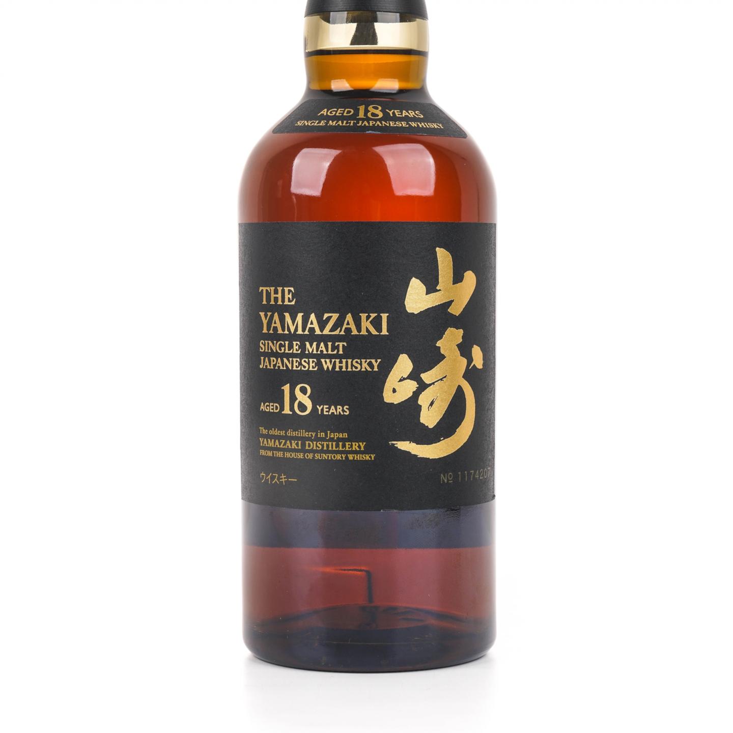 山崎 18年 金字黑标 No.1174207