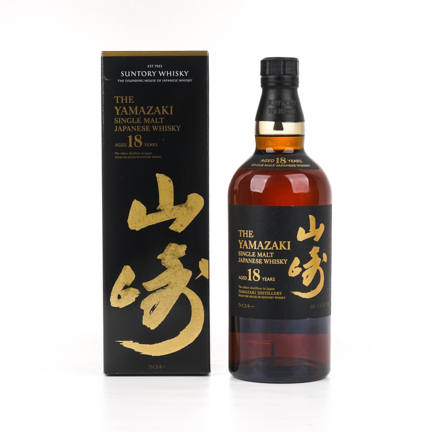 山崎 18年 金字黑标 No.1106735