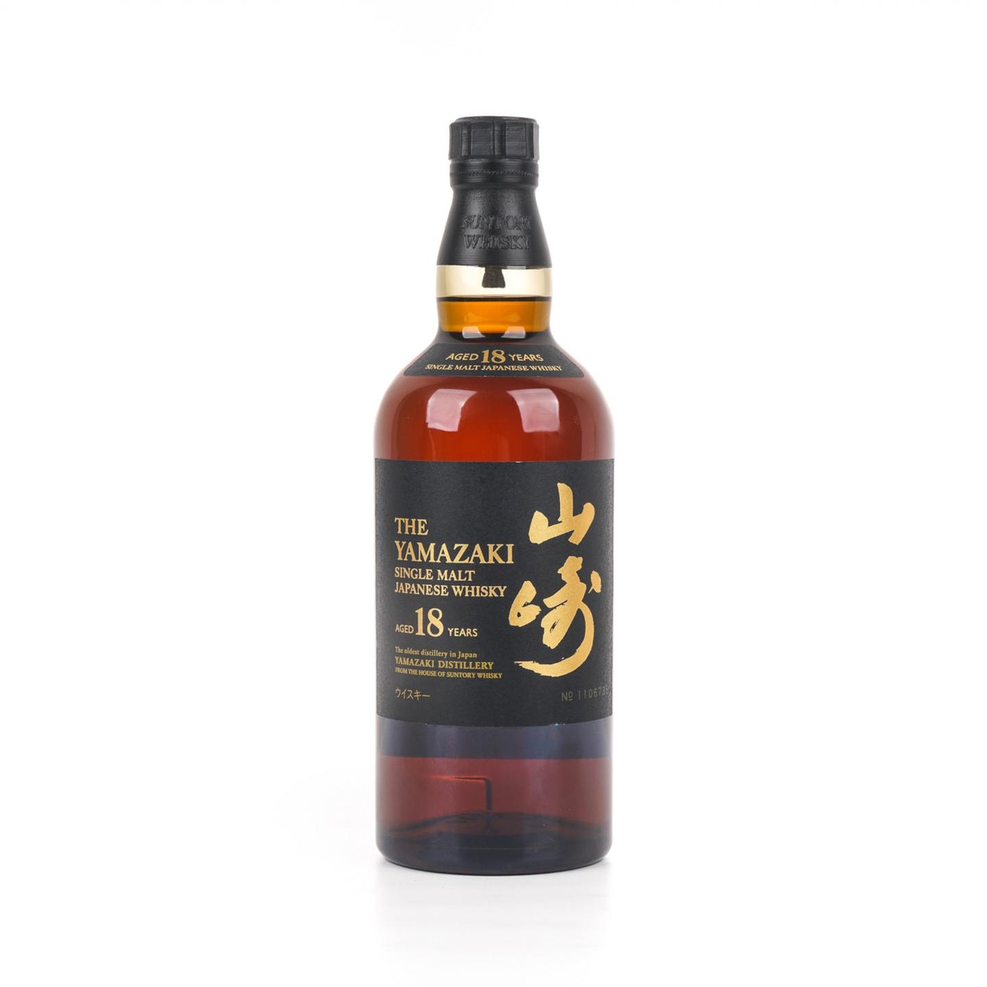 山崎 18年 金字黑标 No.1106735