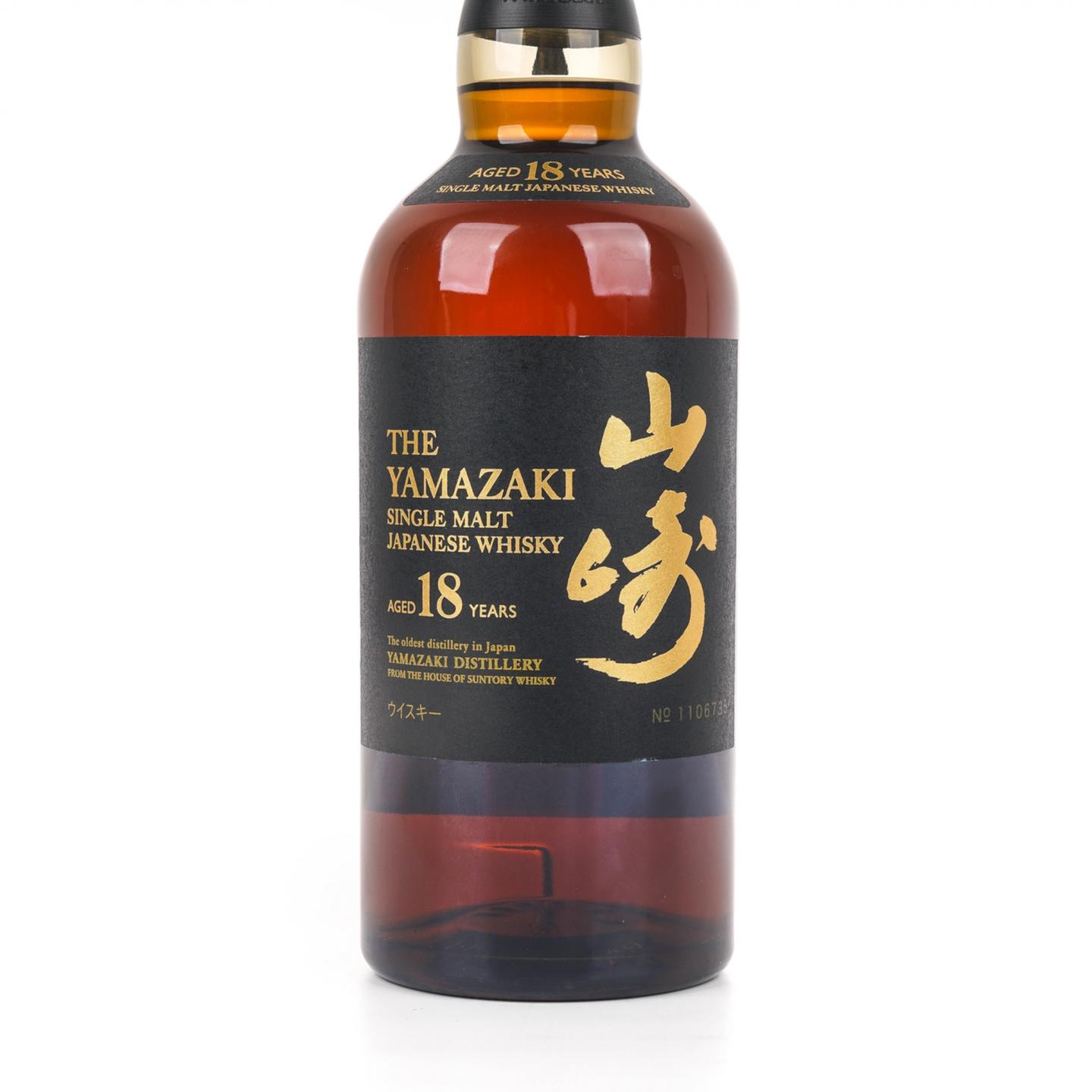 山崎 18年 金字黑标 No.1106735