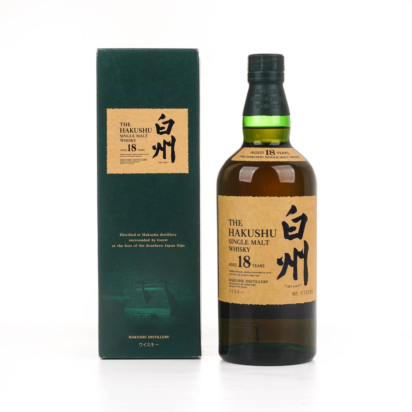 白州 18年 单一麦芽 瓶号112355
