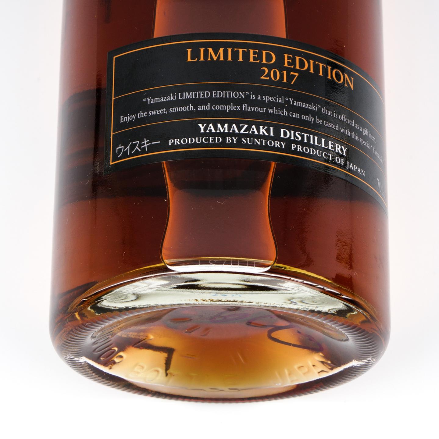 山崎 2017 Limited Edition