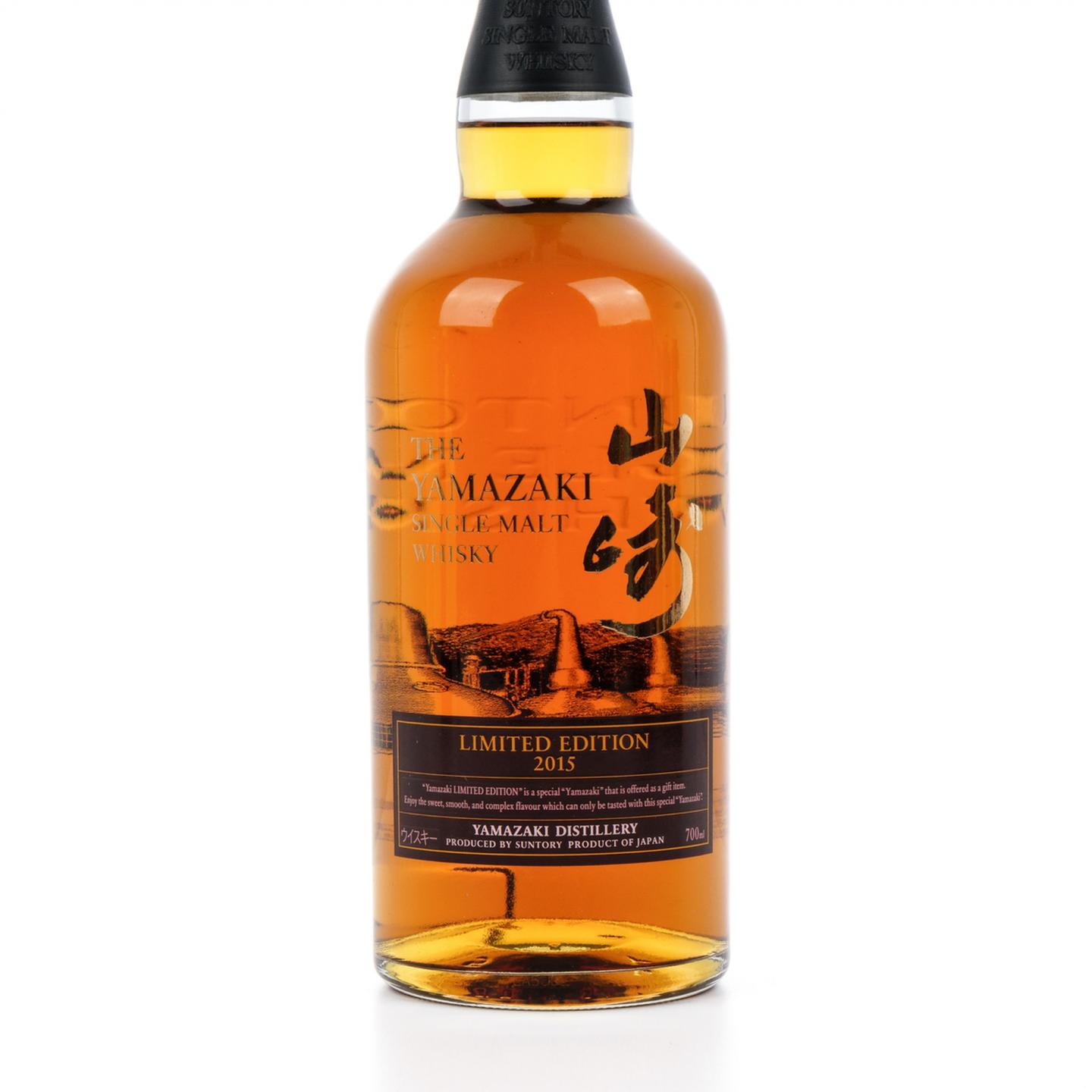 山崎 2015 年度限量版 700ml