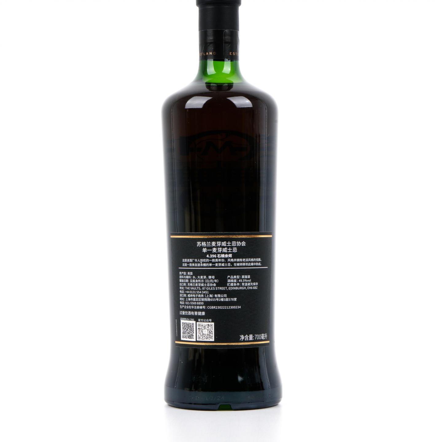 SMWS 4.396 高原骑士 25年 1999-2024 雪莉桶后熟