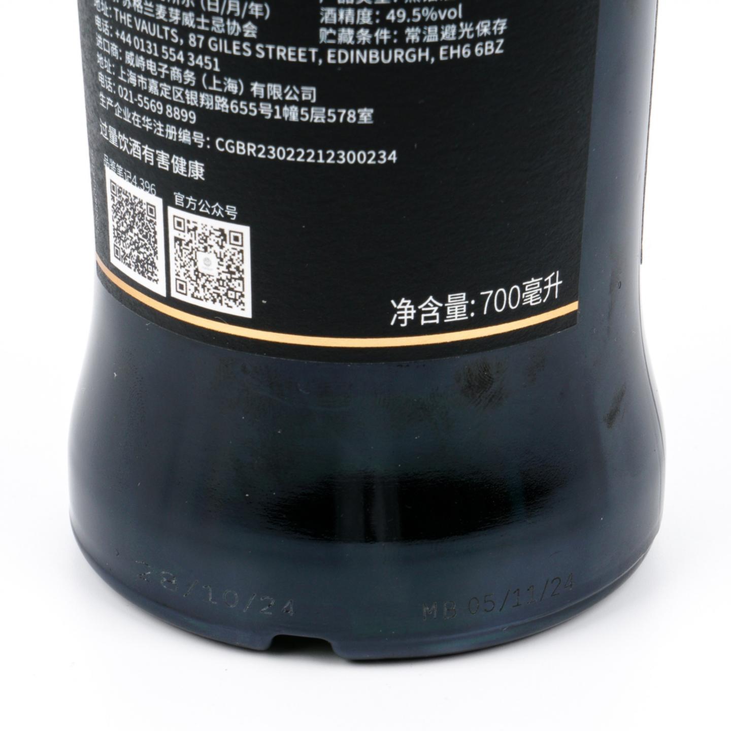 SMWS 4.396 高原骑士 25年 1999-2024 雪莉桶后熟