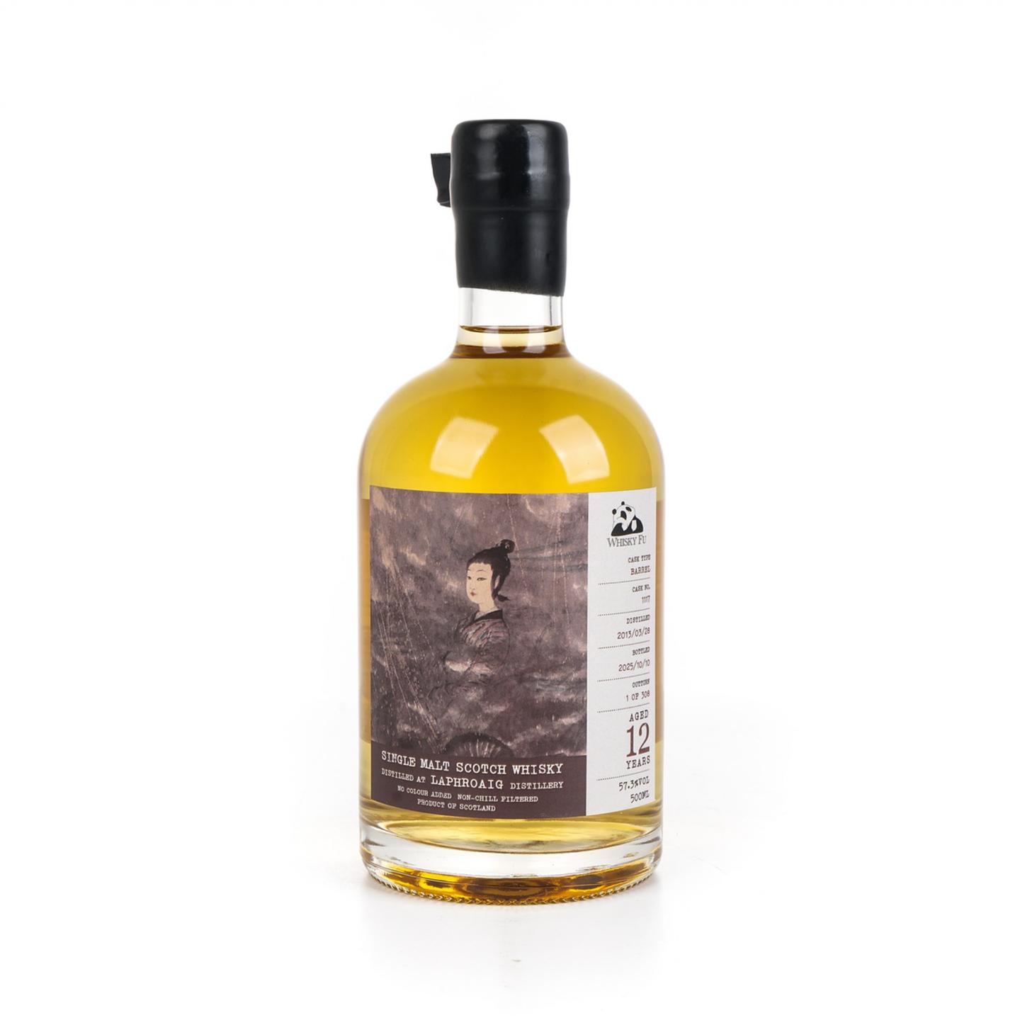 拉弗格 12年 2013-2025 「云中君与大司命」500ml