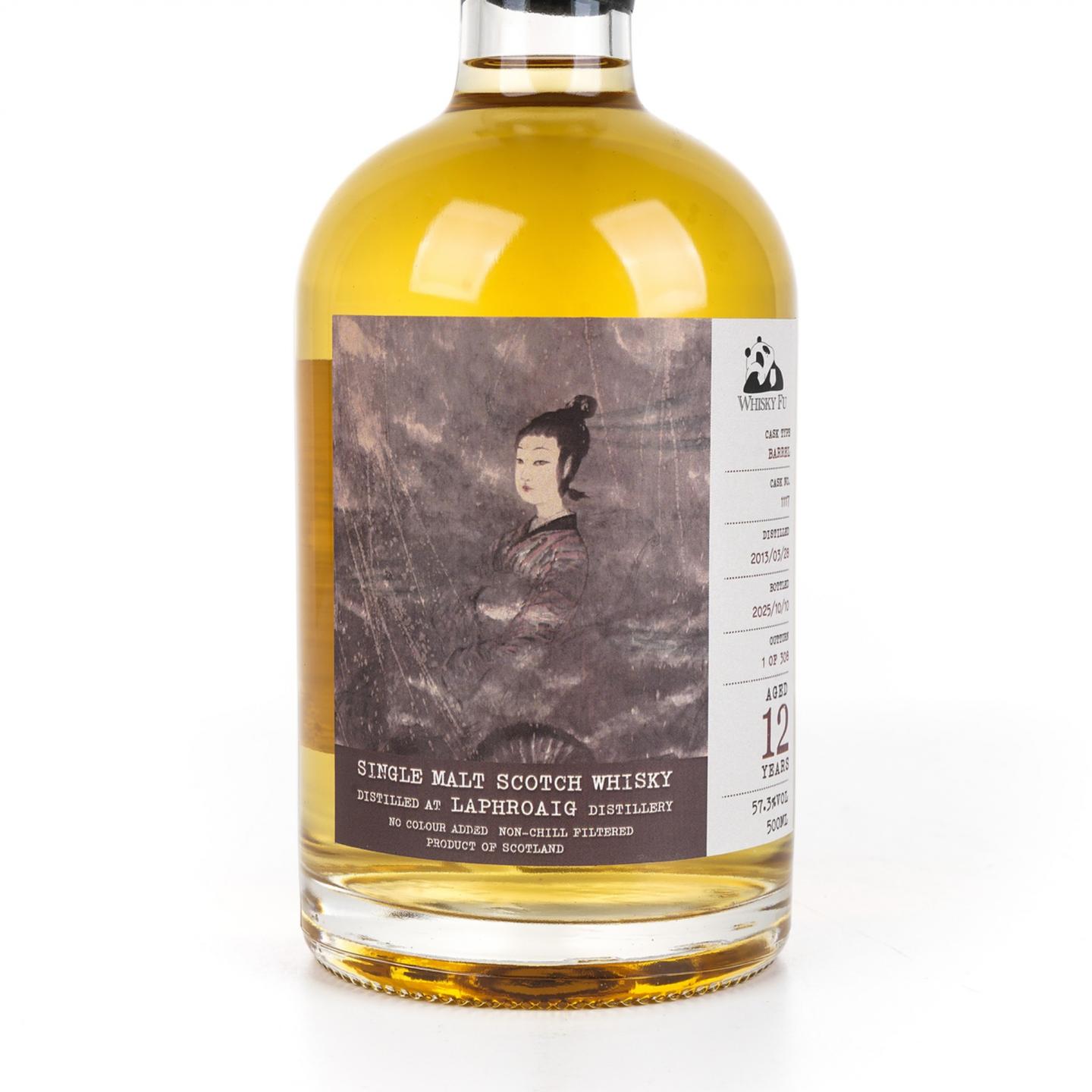 拉弗格 12年 2013-2025 「云中君与大司命」500ml
