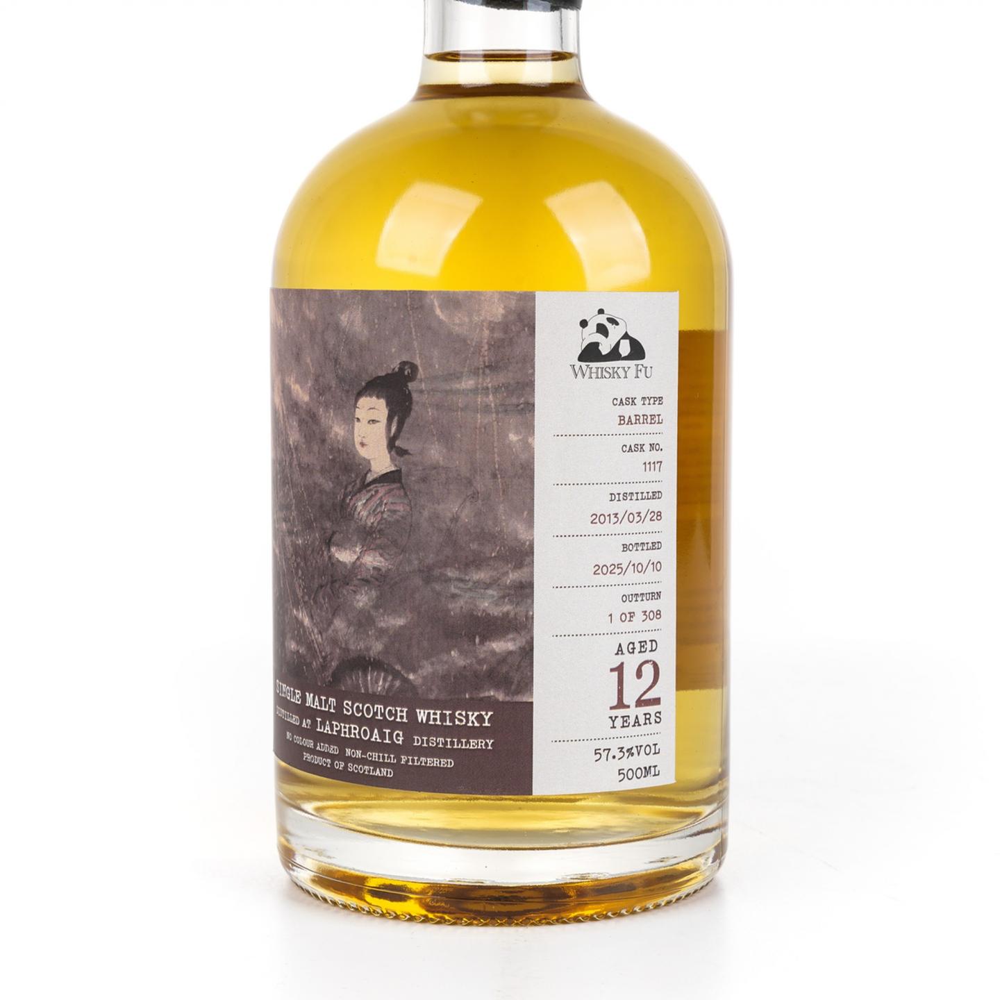拉弗格 12年 2013-2025 「云中君与大司命」500ml