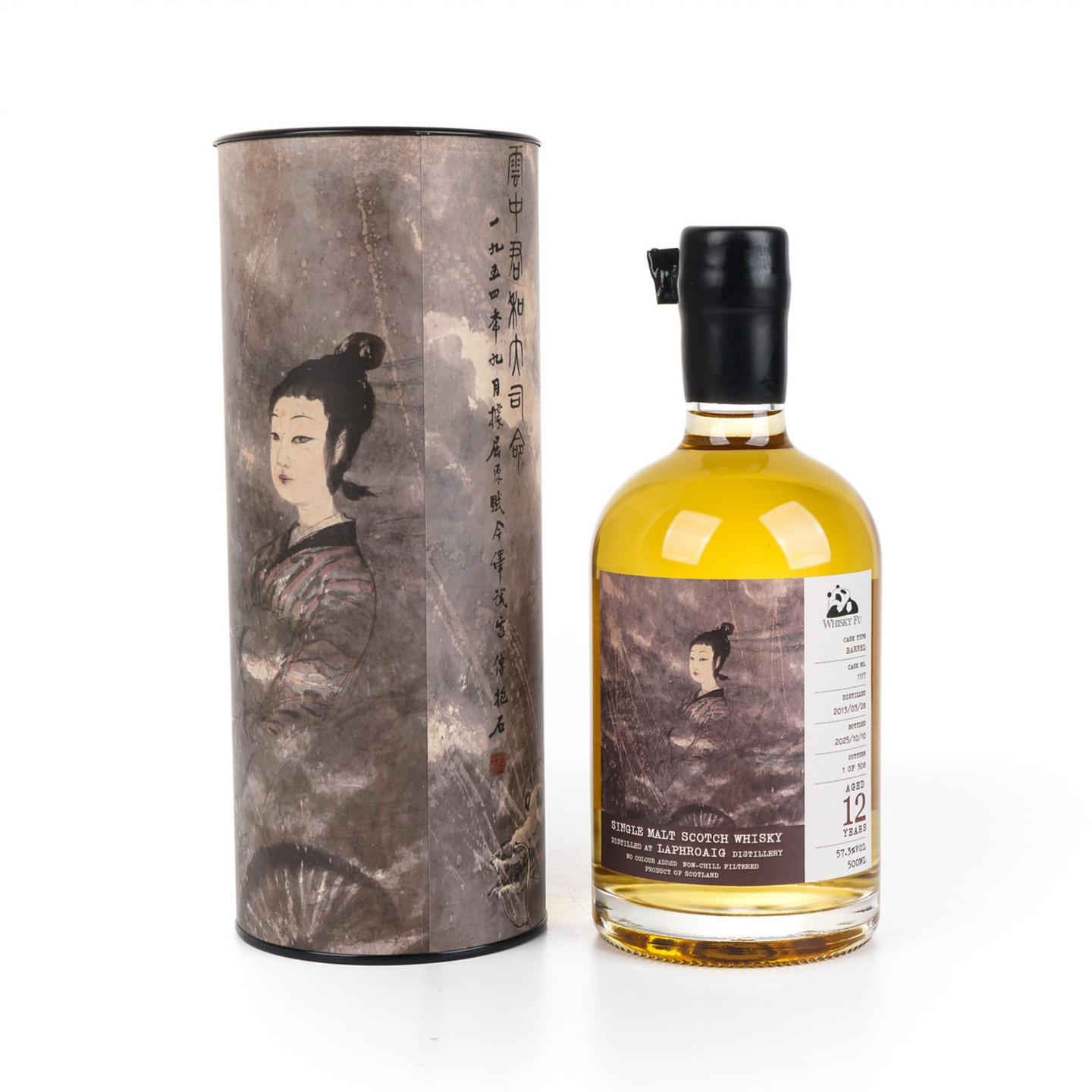 拉弗格 12年 2013-2025 「云中君与大司命」 行货 500ml