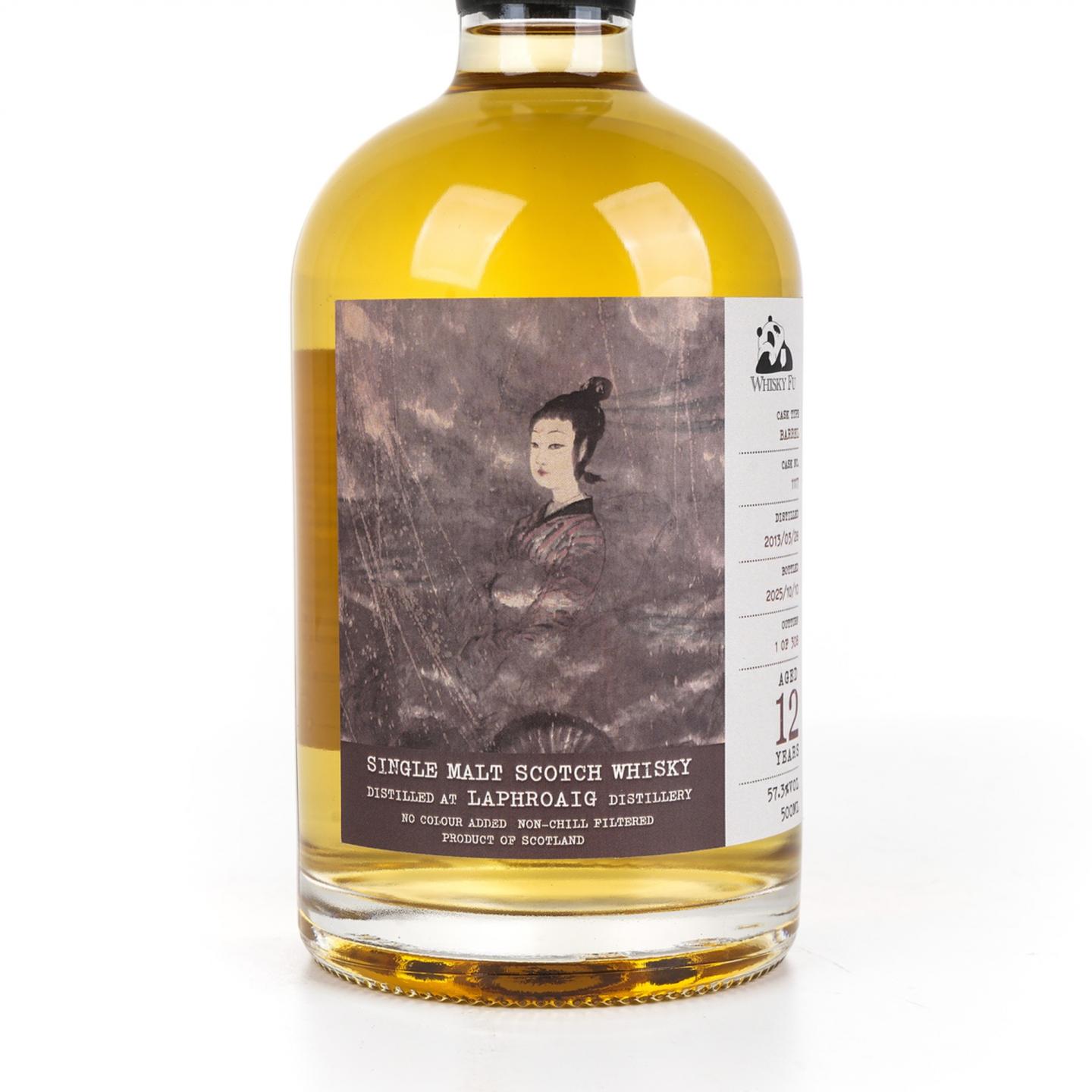 拉弗格 12年 2013-2025 「云中君与大司命」 行货 500ml