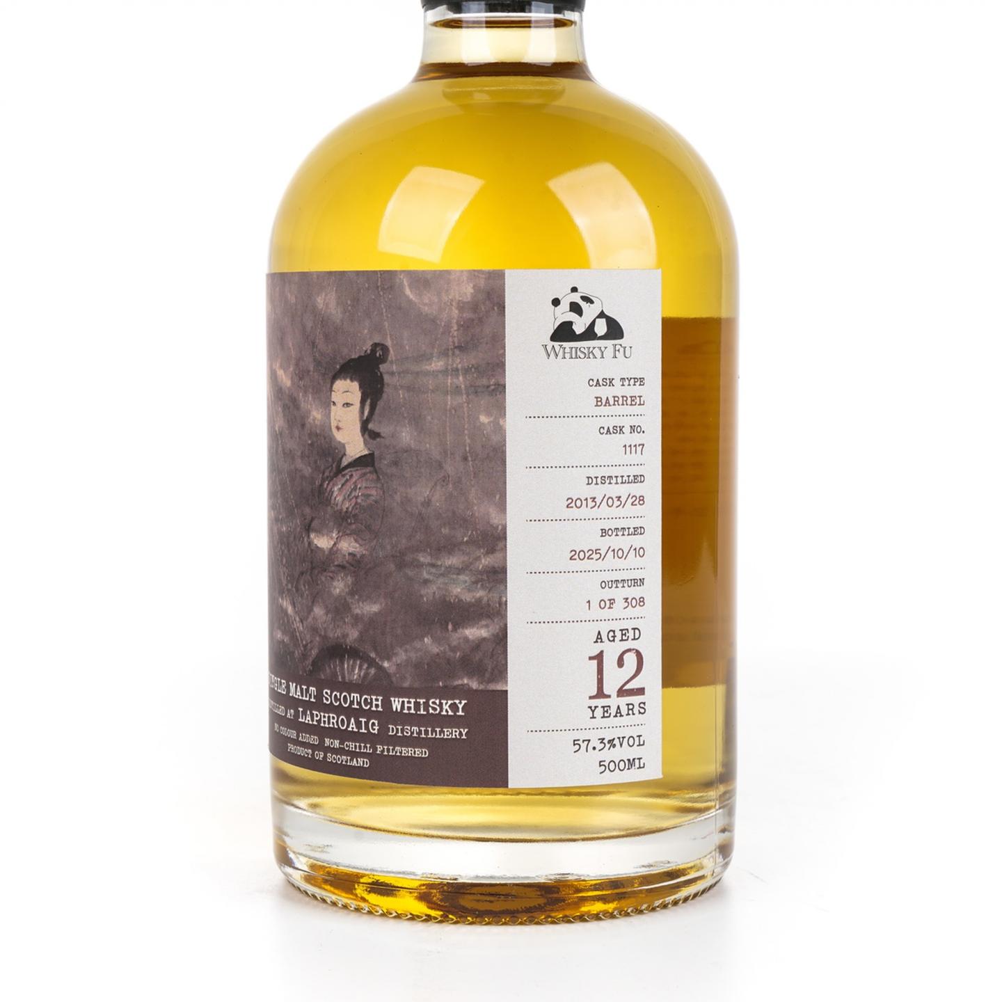 拉弗格 12年 2013-2025 「云中君与大司命」 行货 500ml