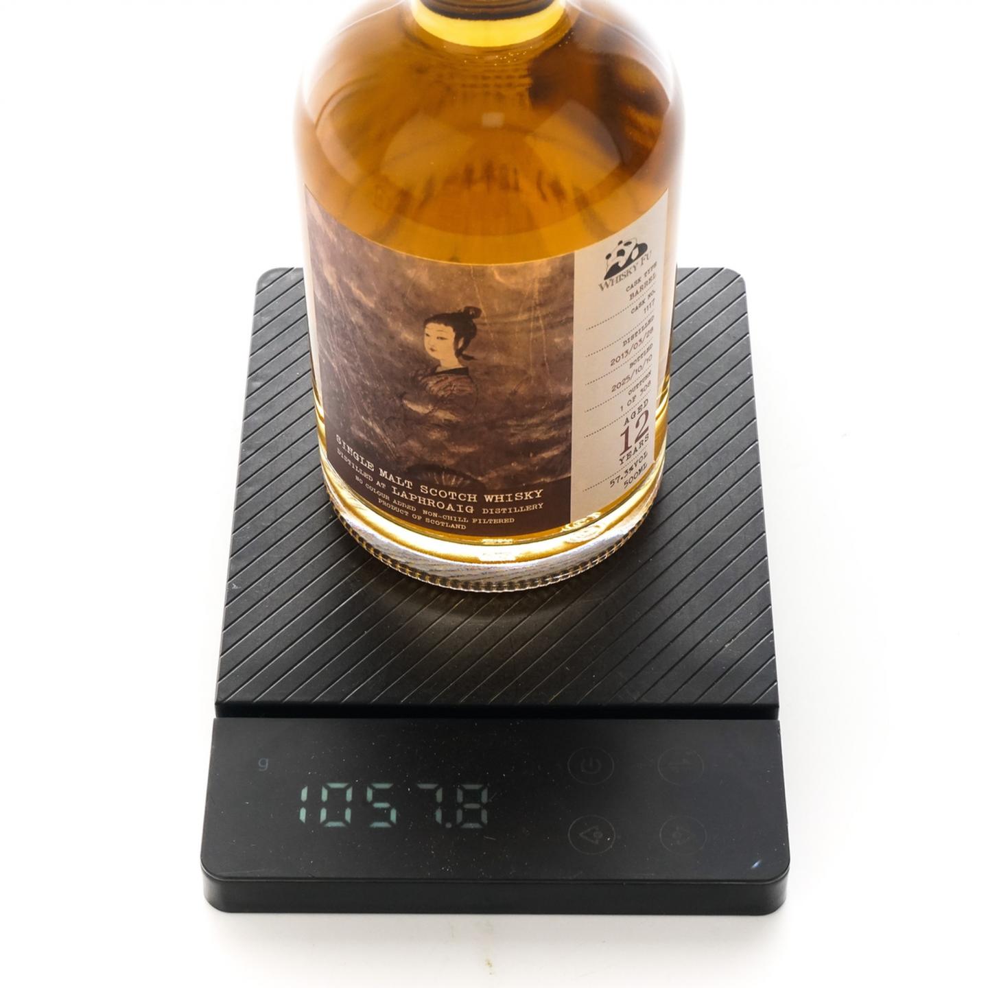 拉弗格 12年 2013-2025 「云中君与大司命」 行货 500ml