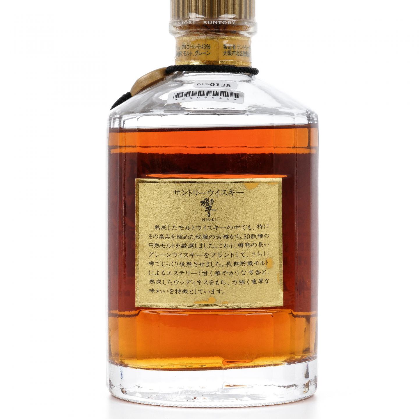 响 白杵运输创立 40周年 调和 750ml