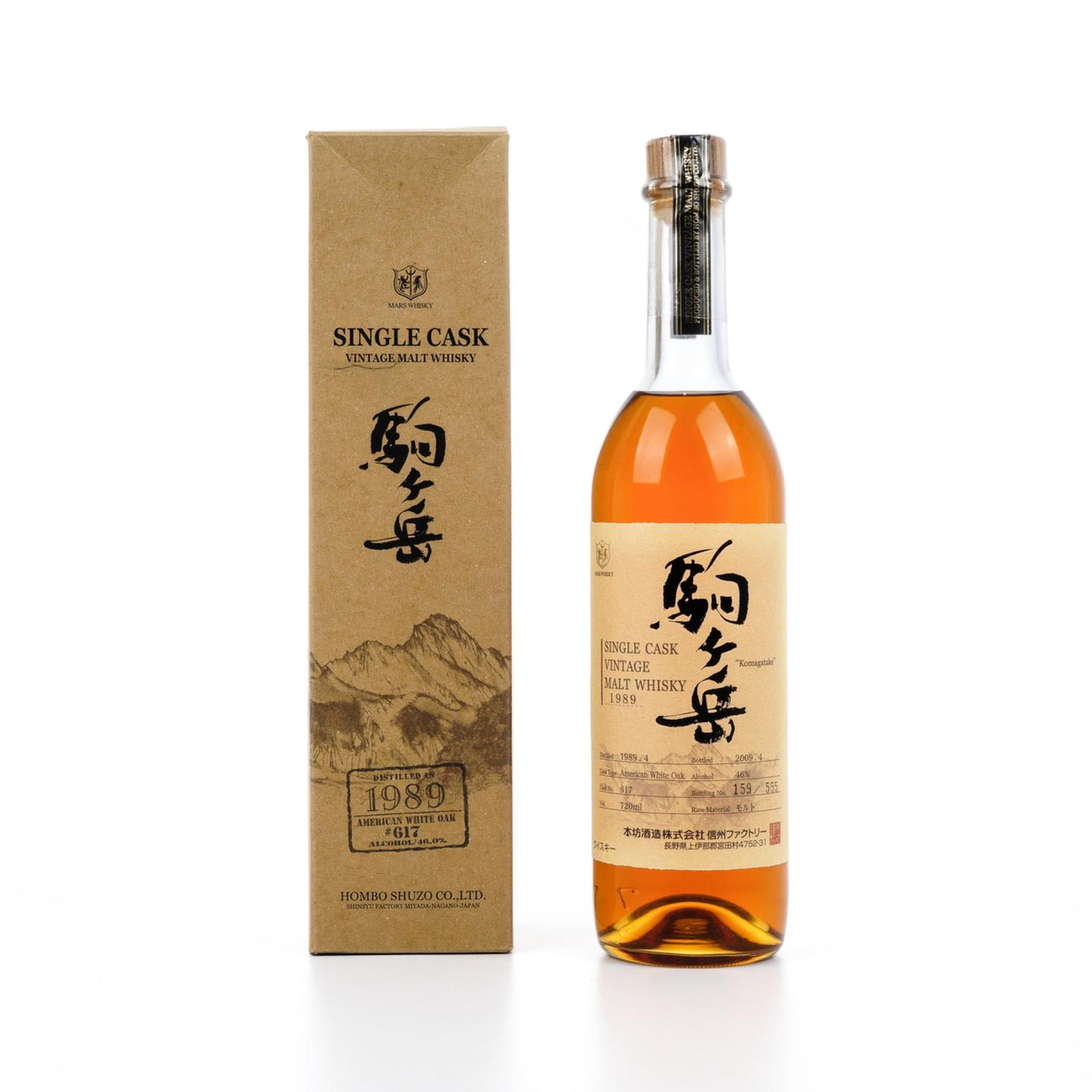 驹之岳 1989-2009 单桶#617 720ml
