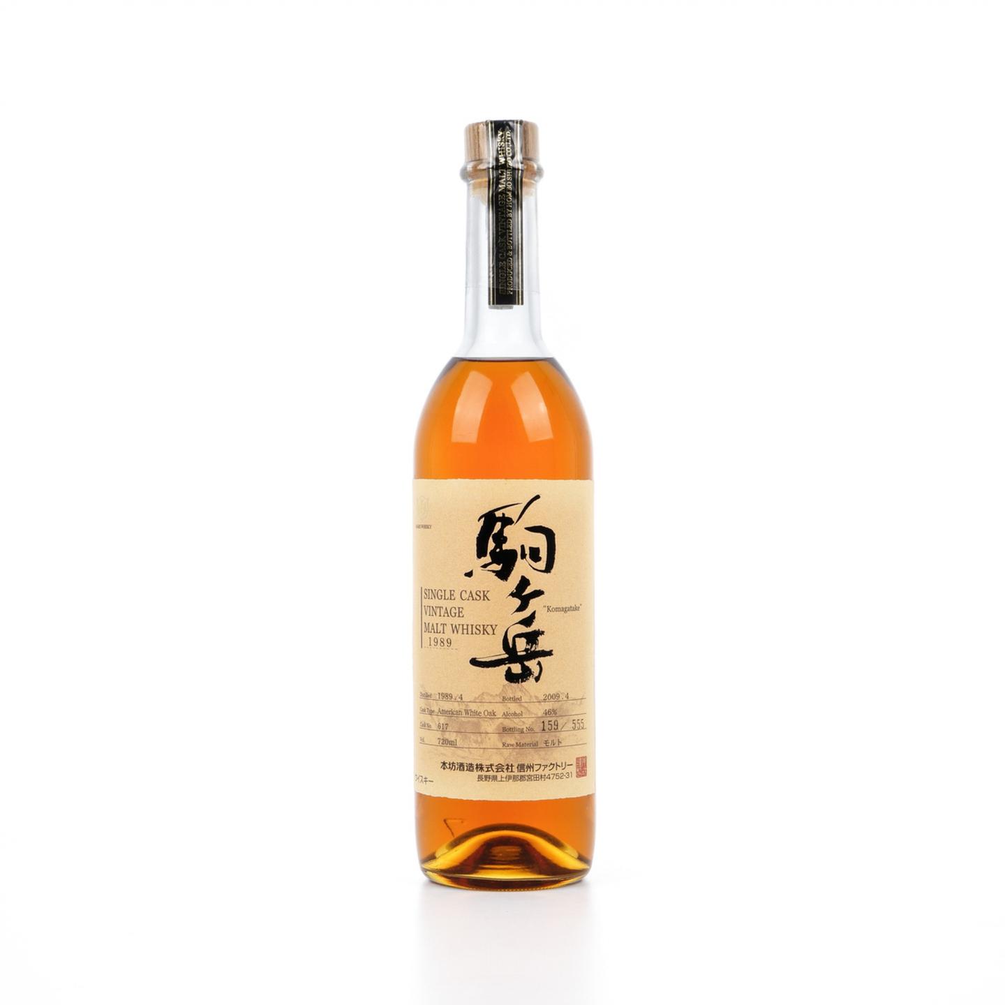 驹之岳 1989-2009 单桶#617 720ml