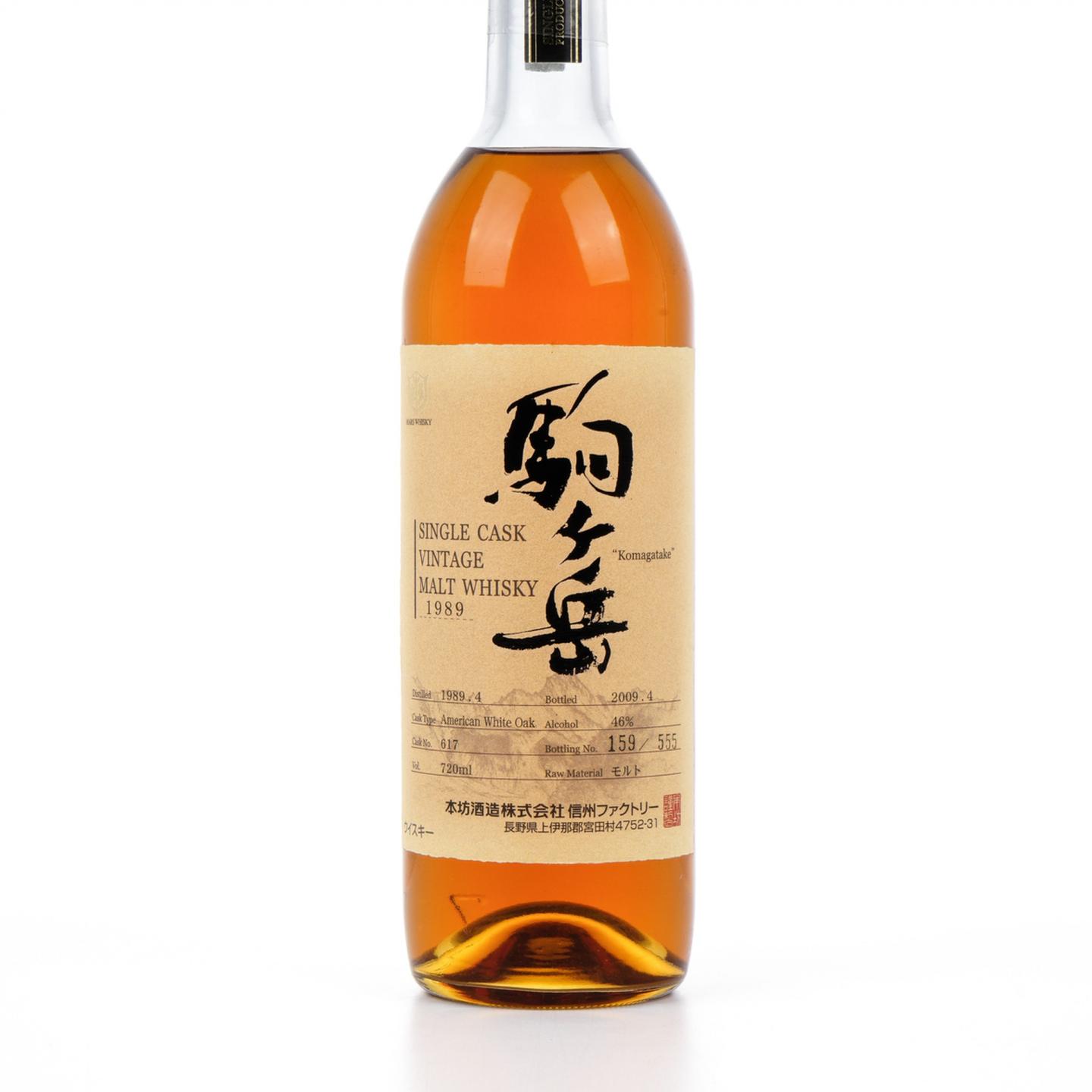 驹之岳 1989-2009 单桶#617 720ml