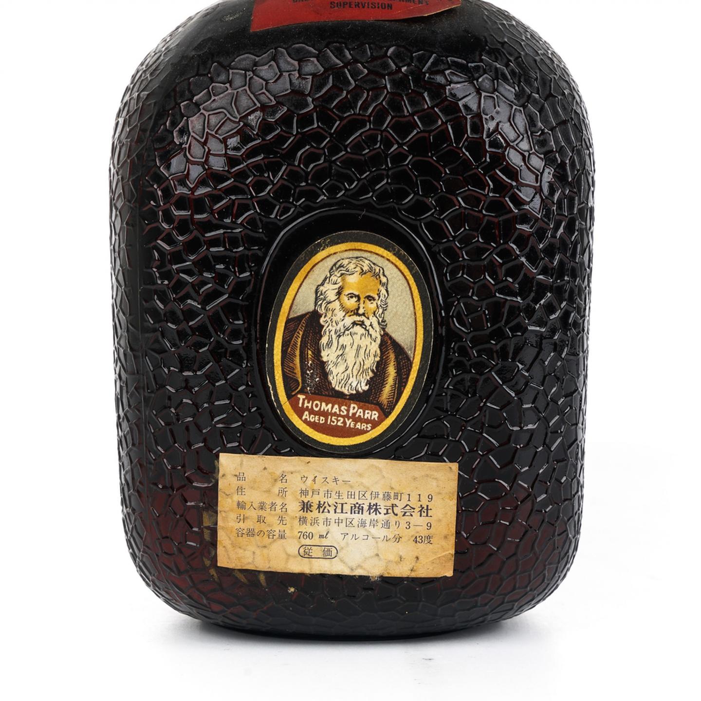 Grand Old Parr 调和 弹弓头 De Luxe Scotch Whisky 760ml