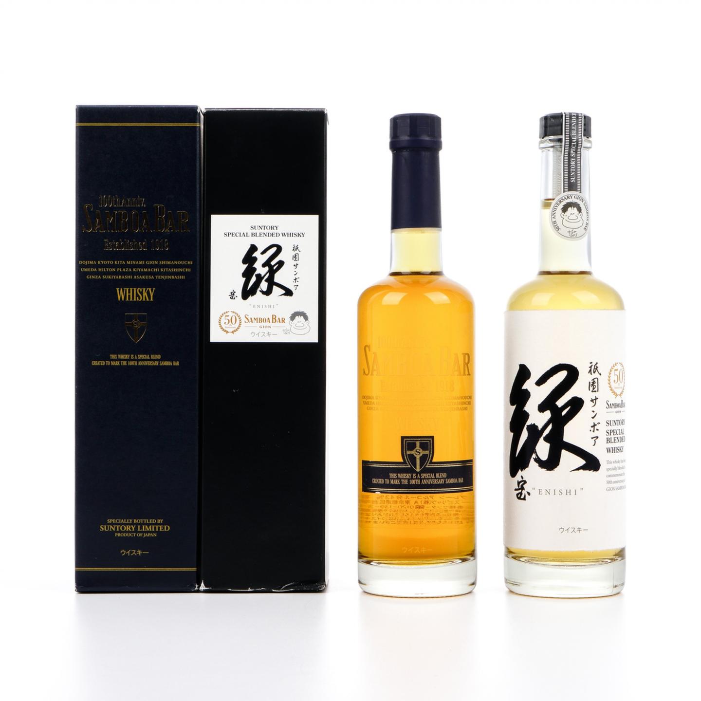 三得利 Samboa Bar 100周年/50周年纪念 调和 500ml*2
