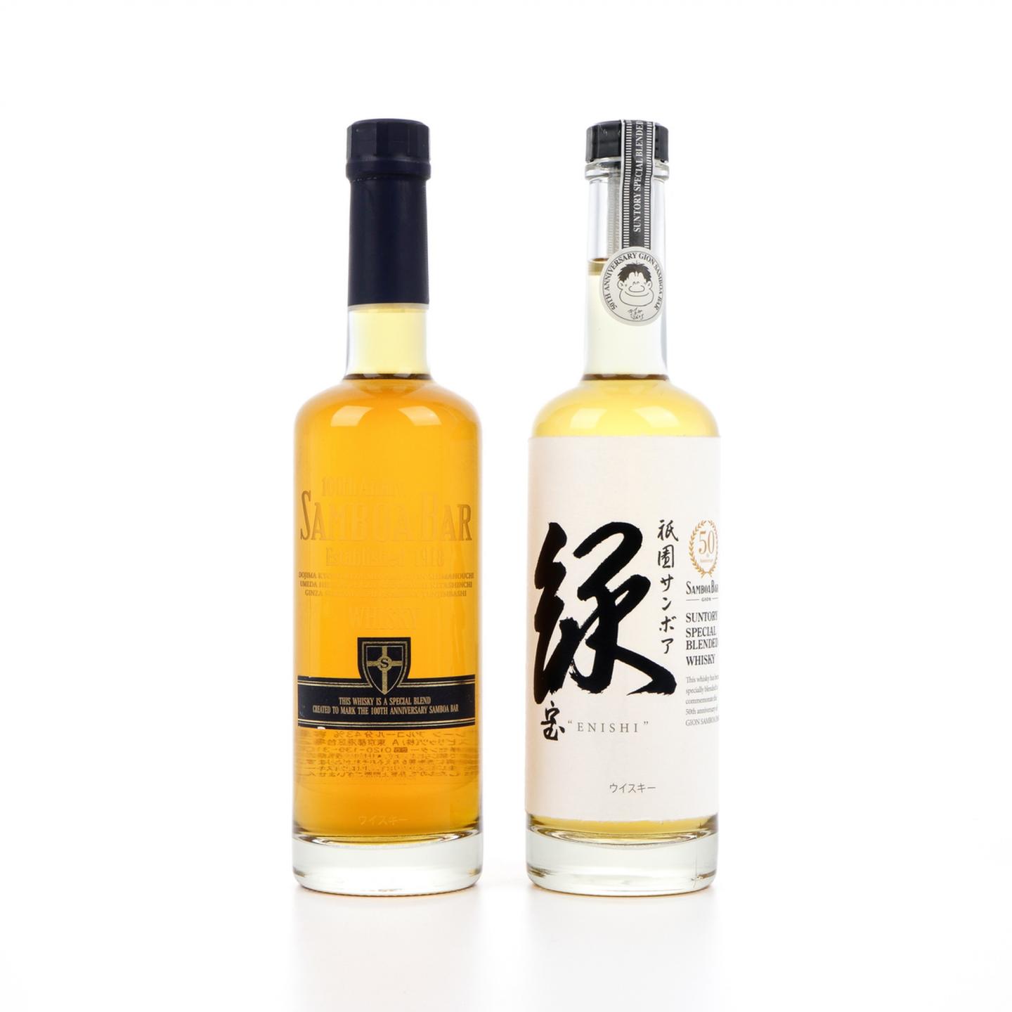 三得利 Samboa Bar 100周年/50周年纪念 调和 500ml*2