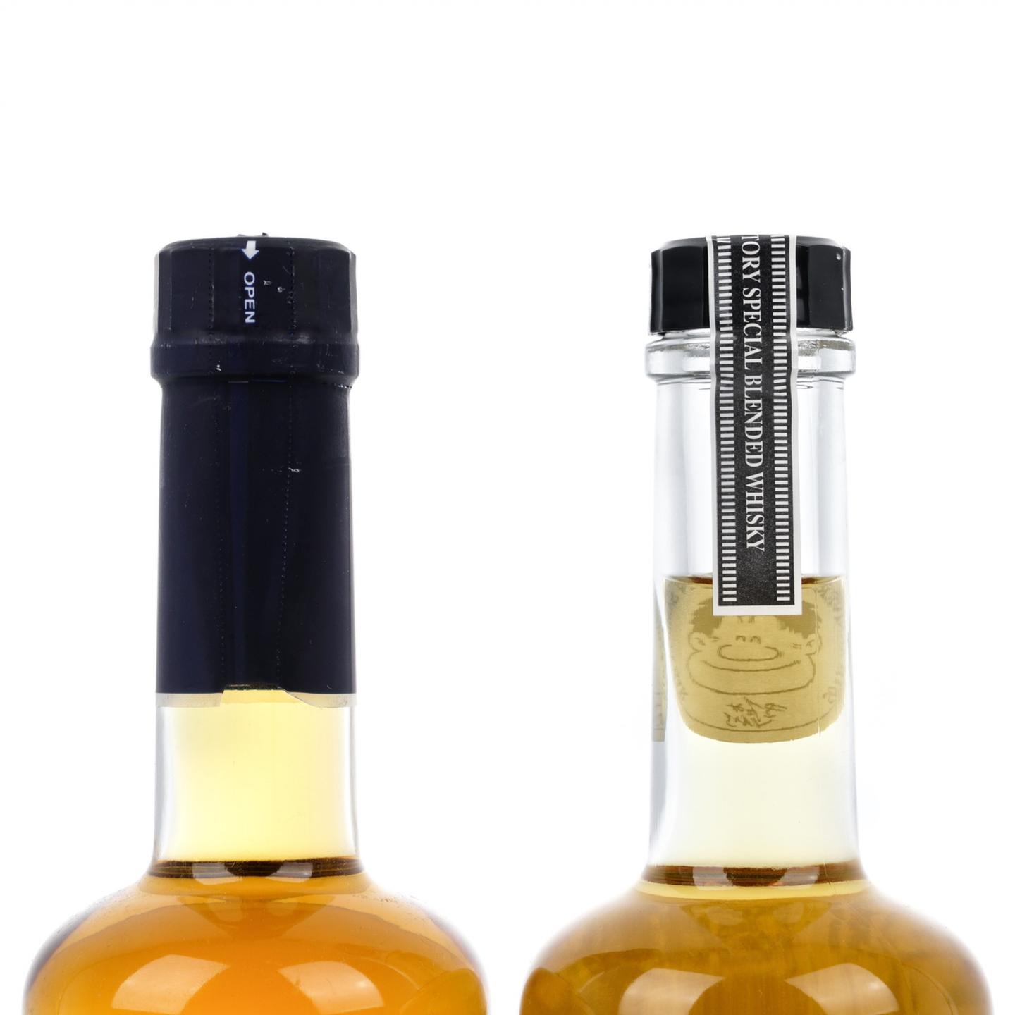 三得利 Samboa Bar 100周年/50周年纪念 调和 500ml*2