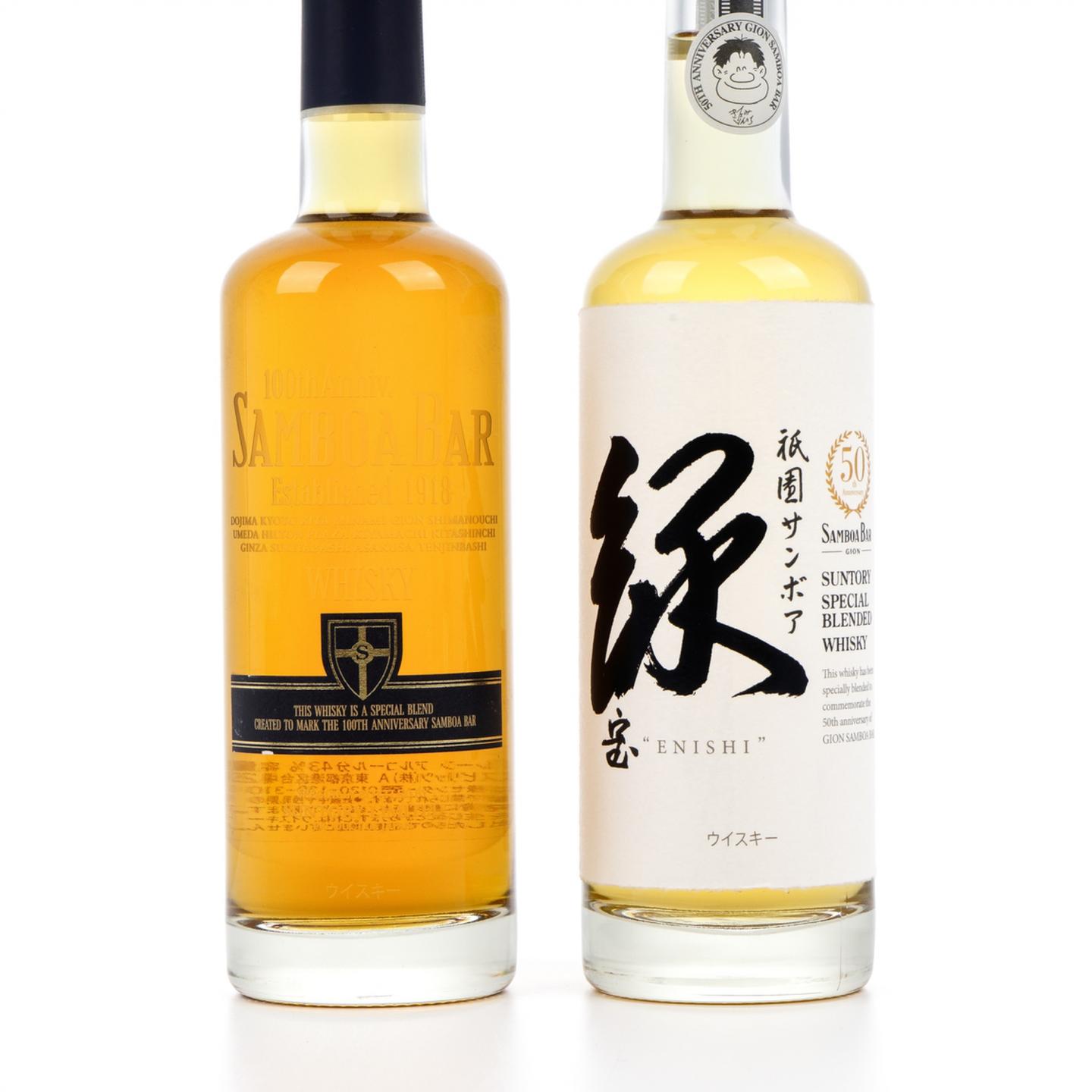 三得利 Samboa Bar 100周年/50周年纪念 调和 500ml*2