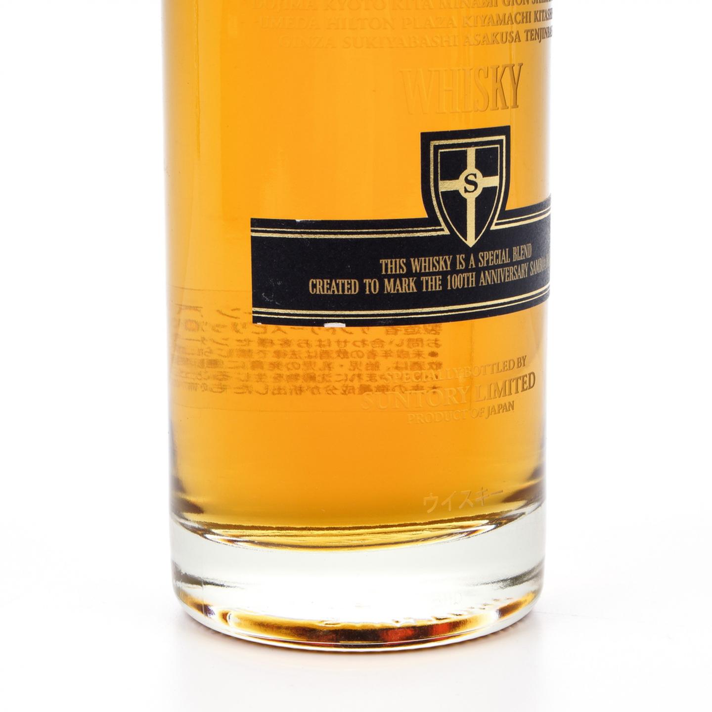 三得利 Samboa Bar 100周年/50周年纪念 调和 500ml*2