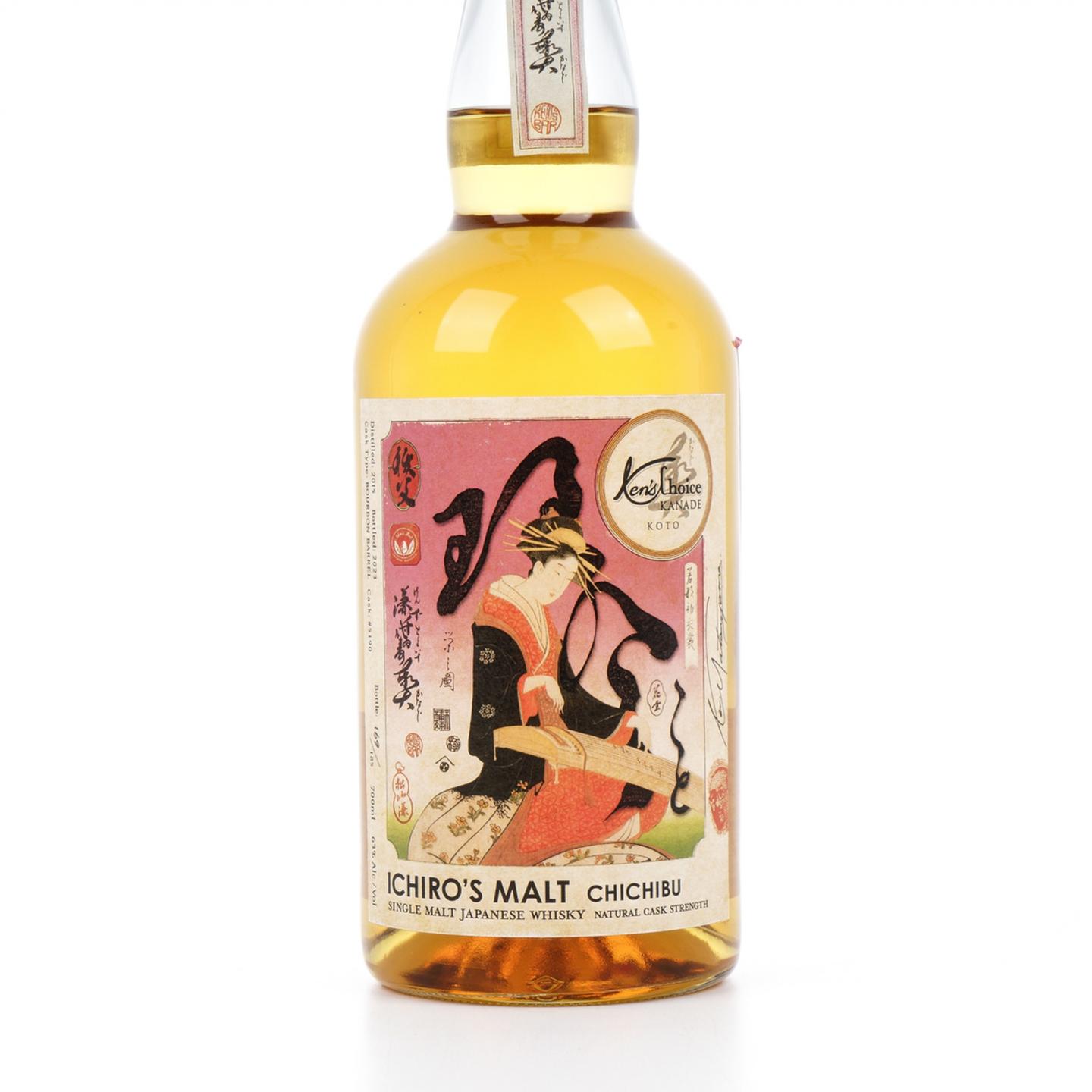 秩父 2015-2023 波本桶#5190 Ken's Choice 桶强