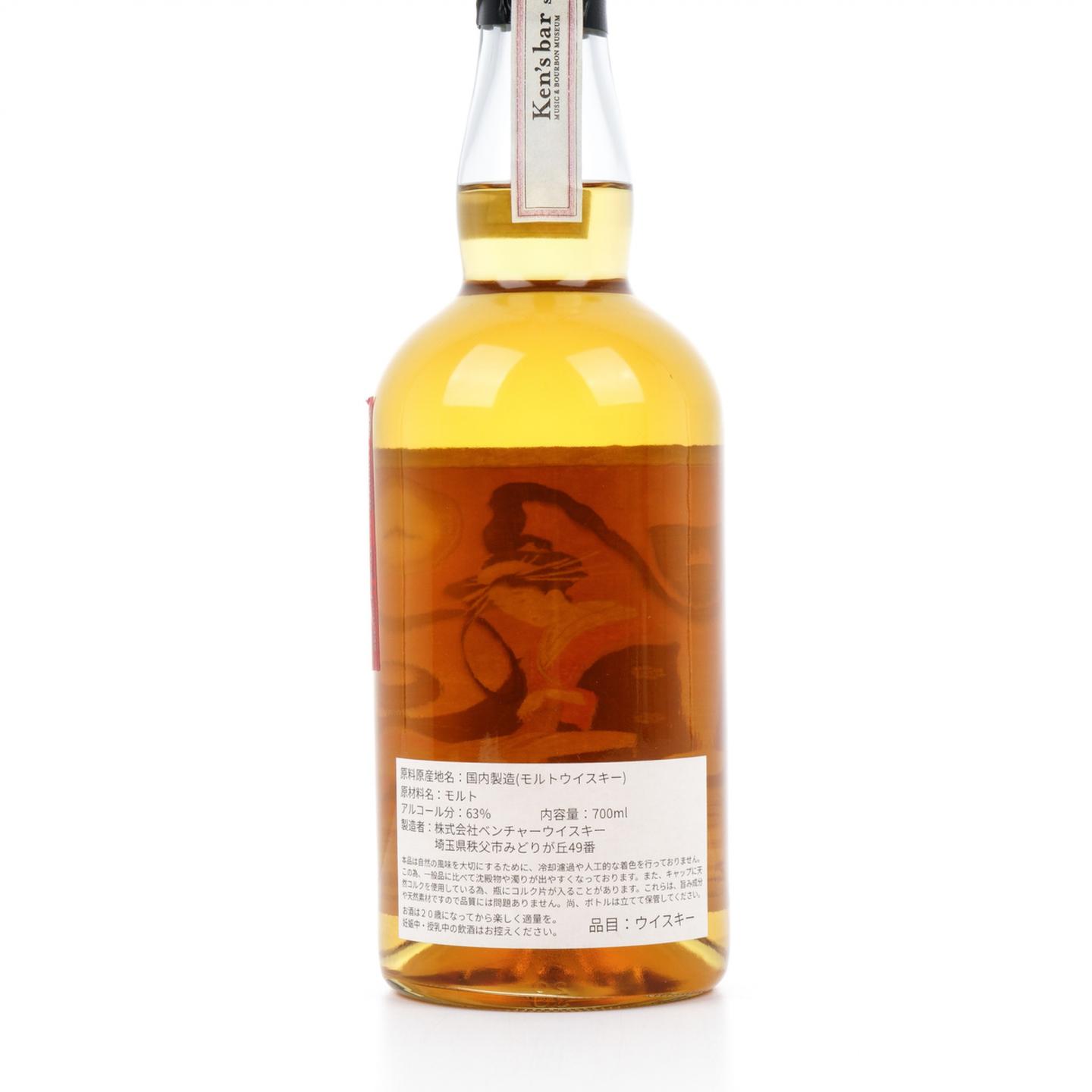 秩父 2015-2023 波本桶#5190 Ken's Choice 桶强