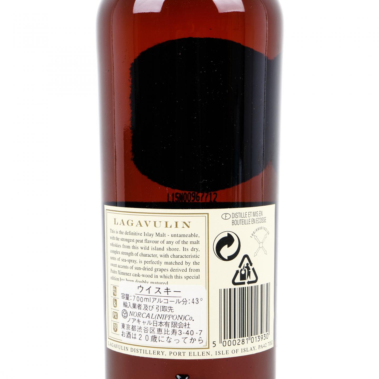 乐加维林 1980 Double Matured DE 700ml