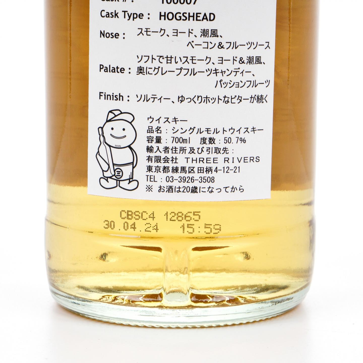 波摩 27年 1997 3R