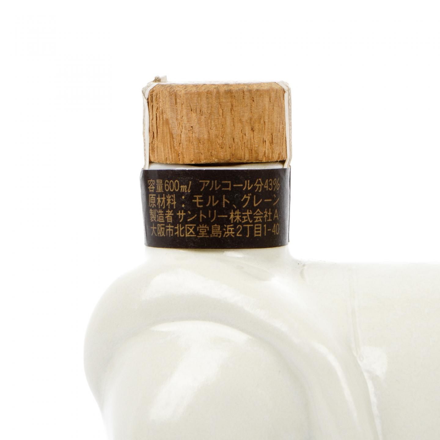 三得利 1994年 生肖狗 陶瓷瓶 金花标 600ml