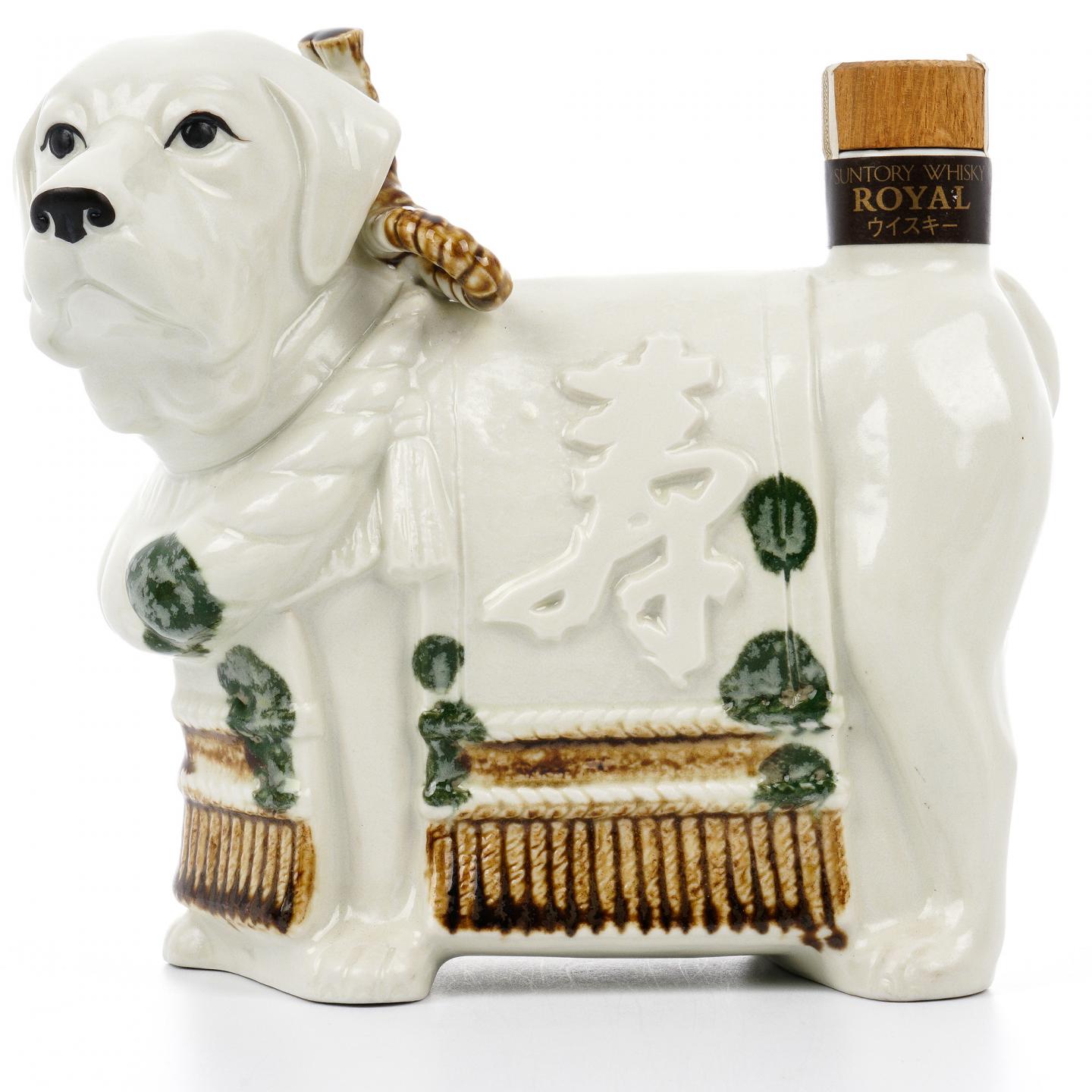 三得利 1994年 生肖狗 陶瓷瓶 金花标 600ml