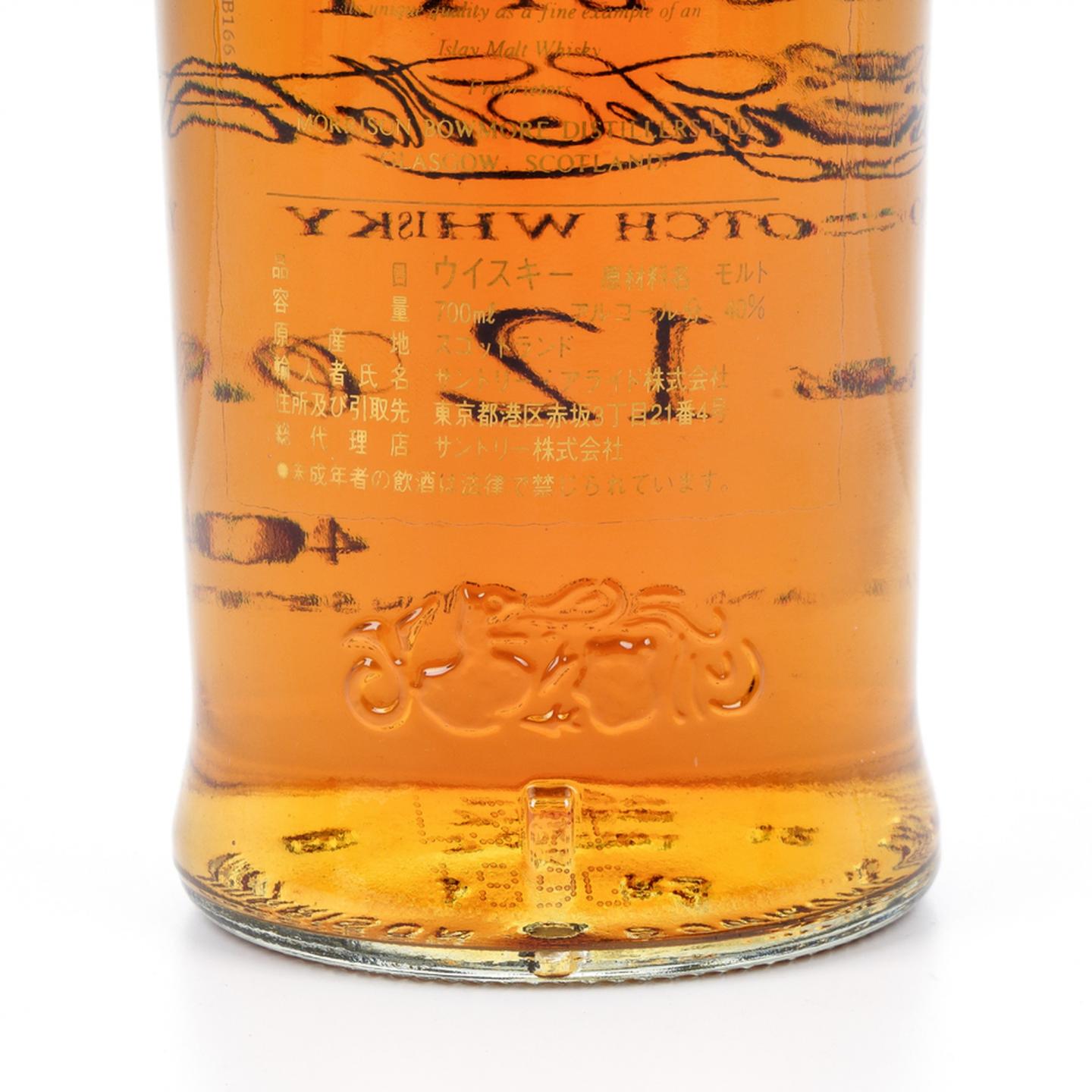 波摩 12年 透明海鸥标 700ml