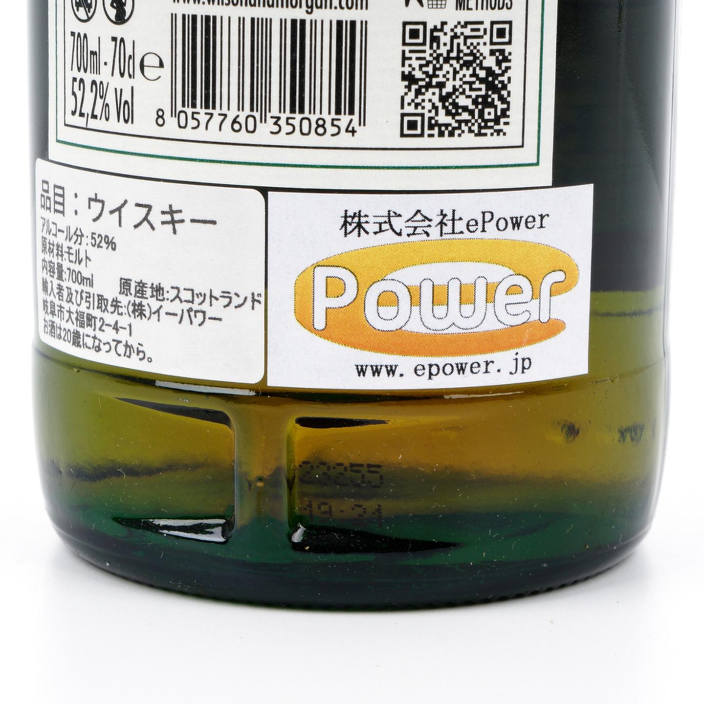 林可伍德 14年 2009-2023 雪莉桶后熟 WM