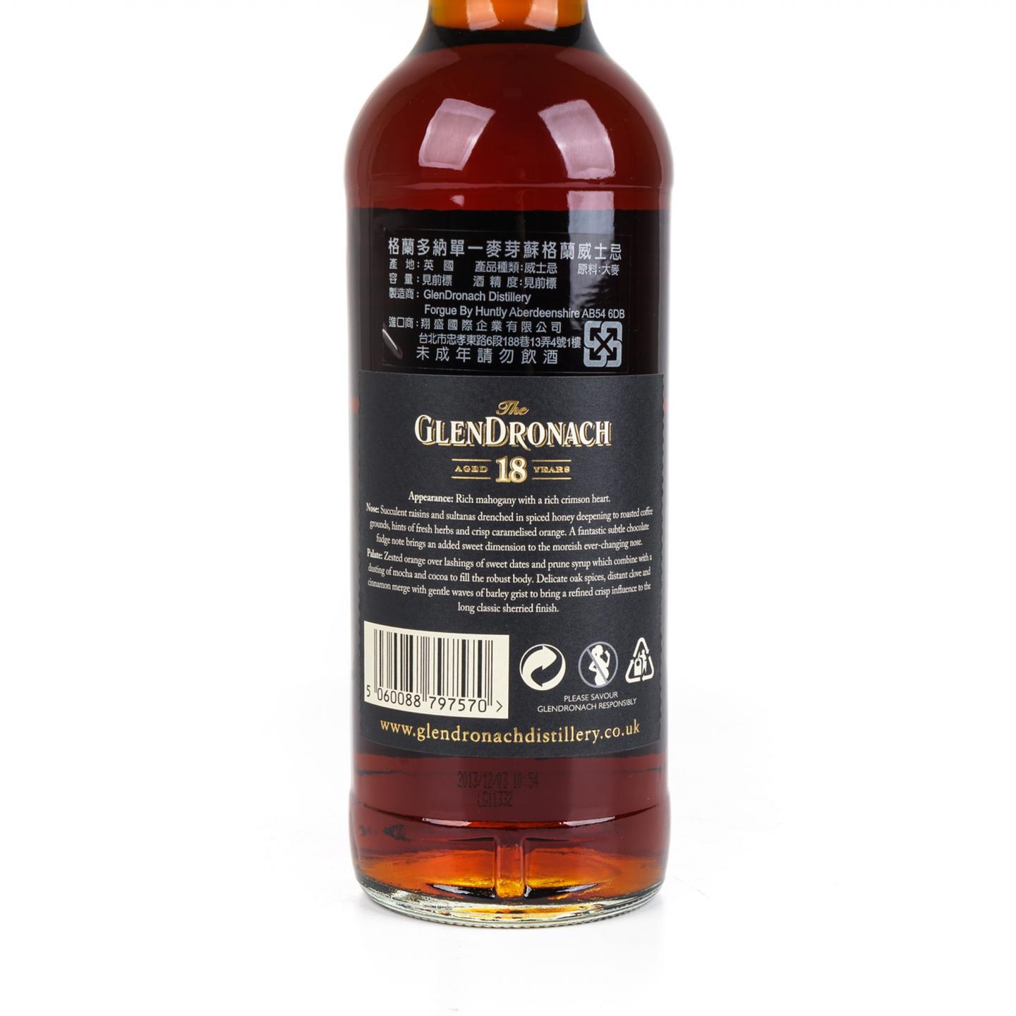 格兰多纳 1995-2013 雪莉桶 桶强 700ml