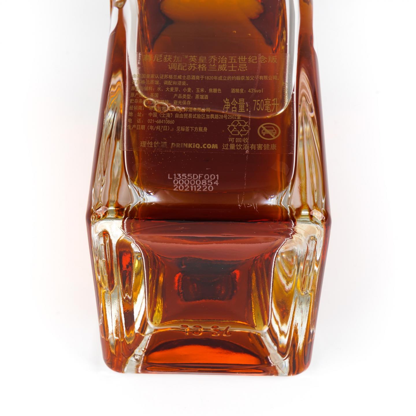 尊尼获加 2021 英皇乔治五世纪念版 礼盒 750ml