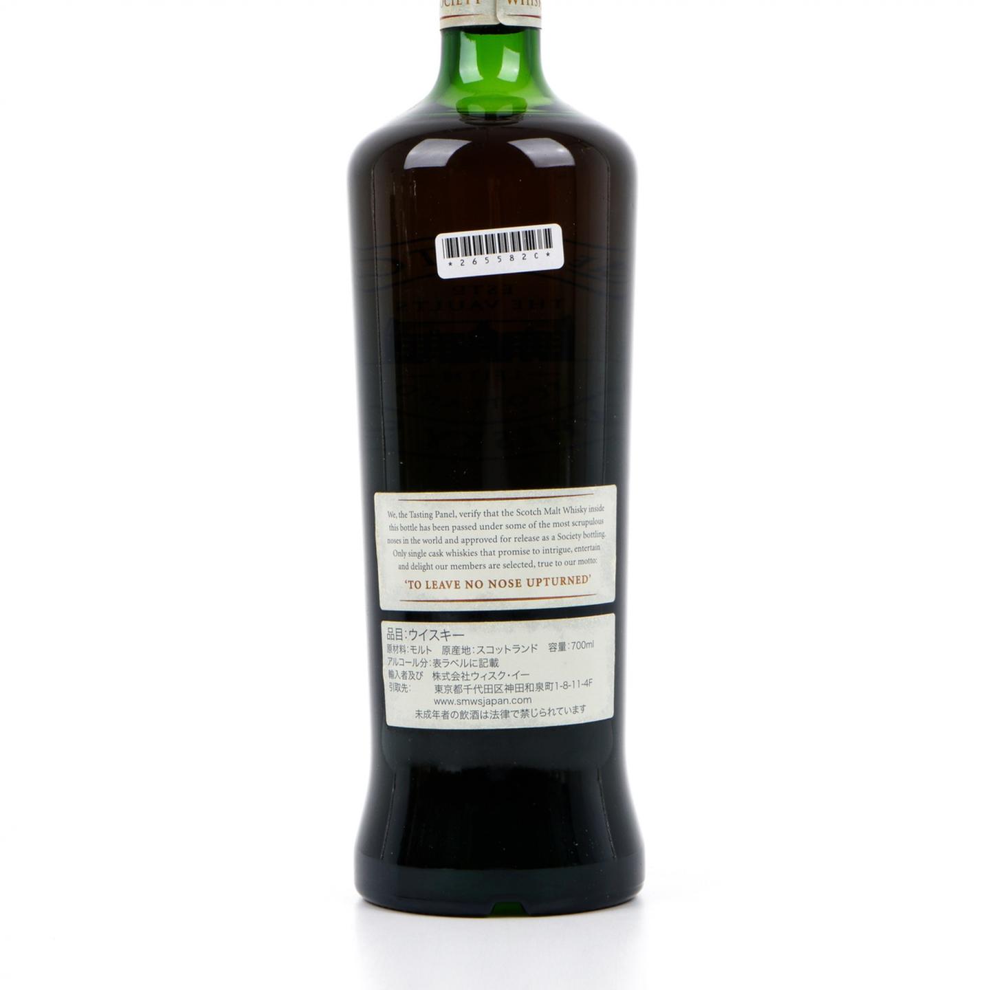 SMWS 10.85 布纳哈本 17年 1998 雪莉桶