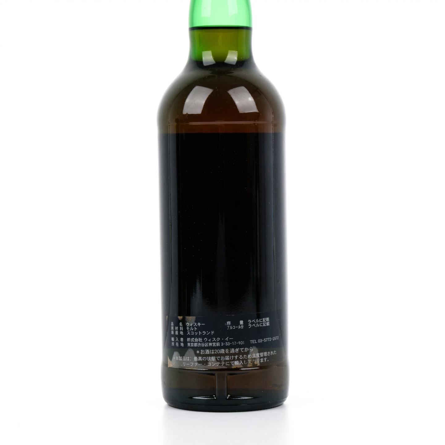 SMWS 24.79 麦卡伦 14年 1990-2004